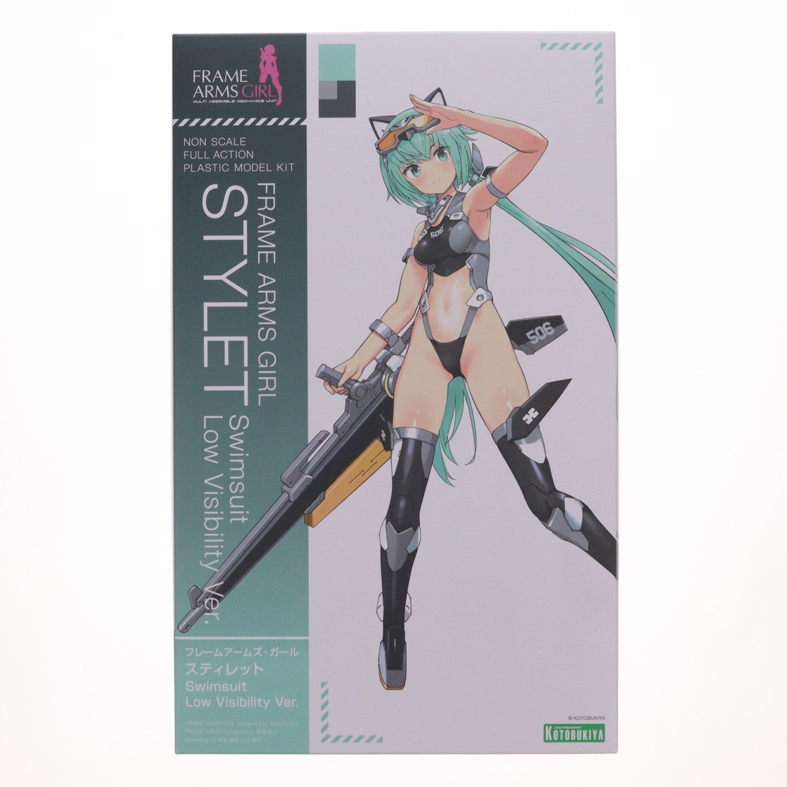 【中古即納】[PTM] コトブキヤショップ限定特典付属 フレームアームズ・ガール スティレット Swimsuit Low Visibility Ver. プラモデル(FG188) コトブキヤ(20260623)
