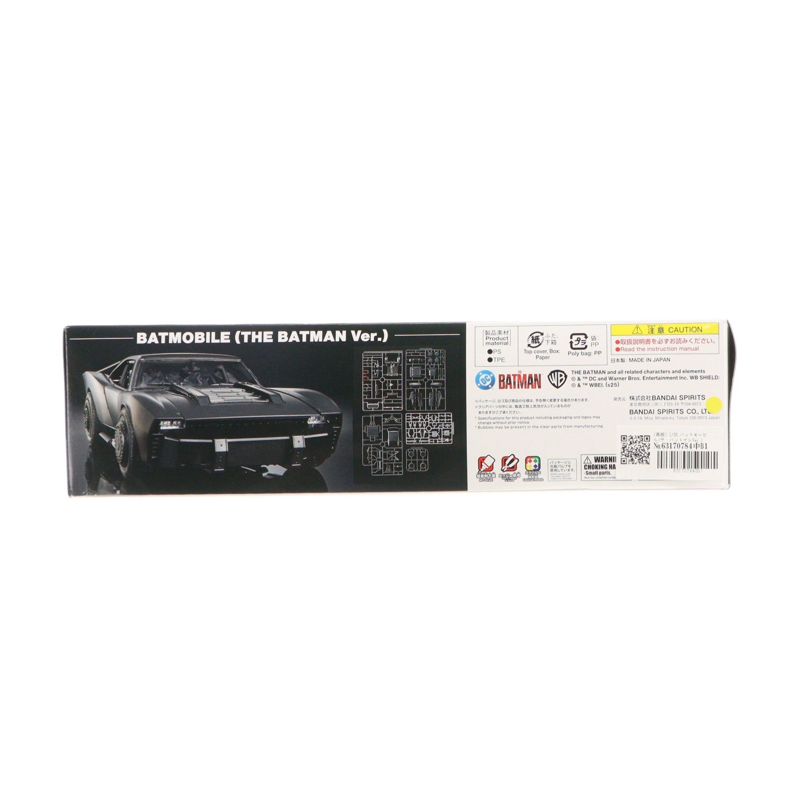 【中古即納】[PTM] (再販) 1/35 バットモービル(ザ・バットマンVer.) THE BATMAN-ザ・バットマン- プラモデル(5062186) バンダイスピリッツ(20260128)