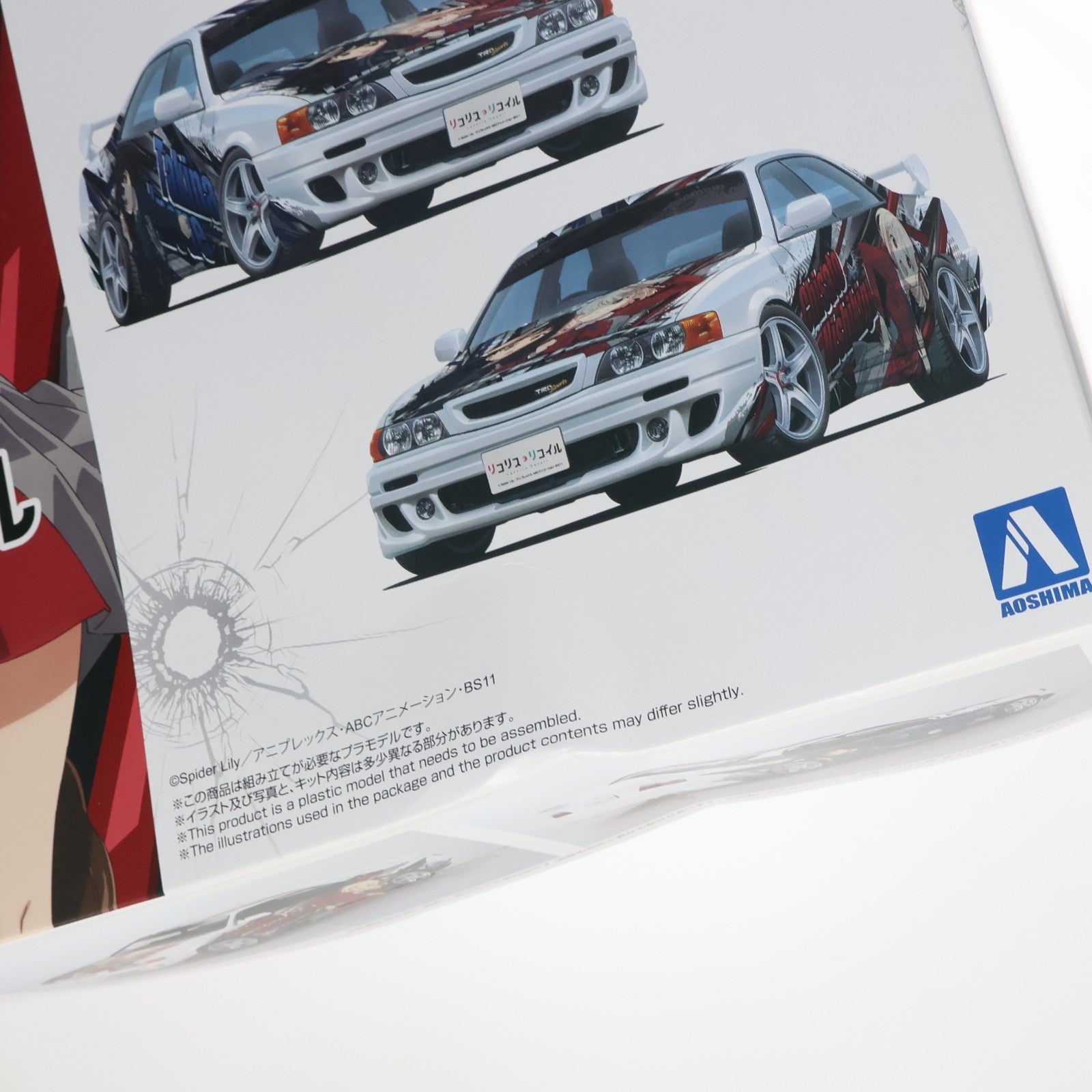 【中古即納】[PTM] ザ・チューンドカー No.IT-02 1/24 TRD JZX100 チェイサー'98(トヨタ) リコリス・リコイル プラモデル(203316) アオシマ(20260131)