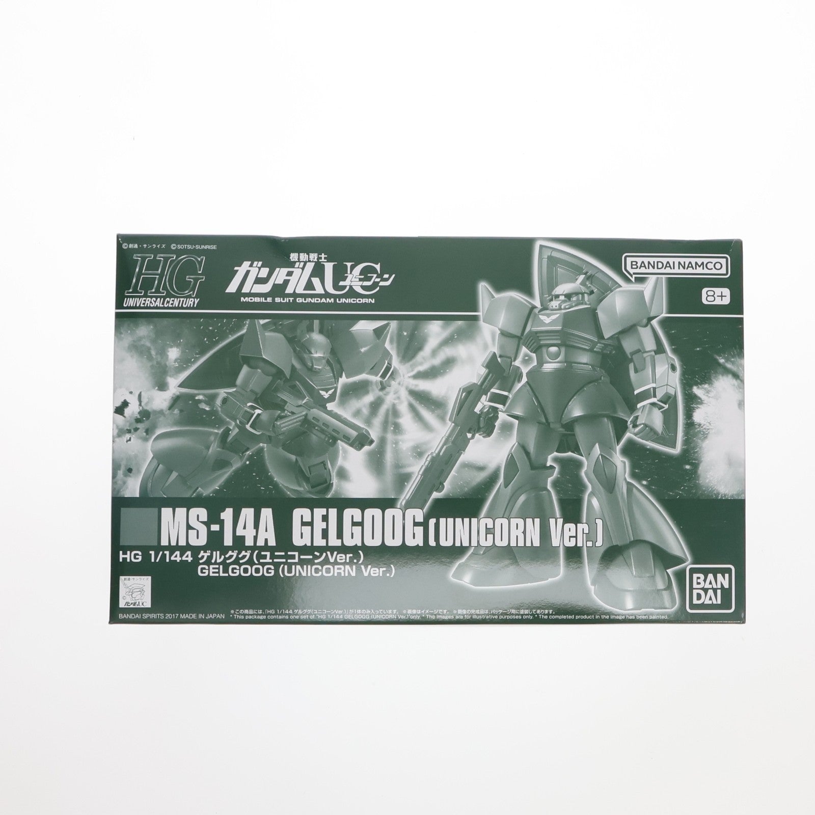 【中古即納】[PTM] (再販) プレミアムバンダイ限定 HGUC 1/144 MS-14A ゲルググ(ユニコーンver.) 機動戦士ガンダムUC(ユニコーン) プラモデル(5067247) バンダイスピリッツ(20240826)