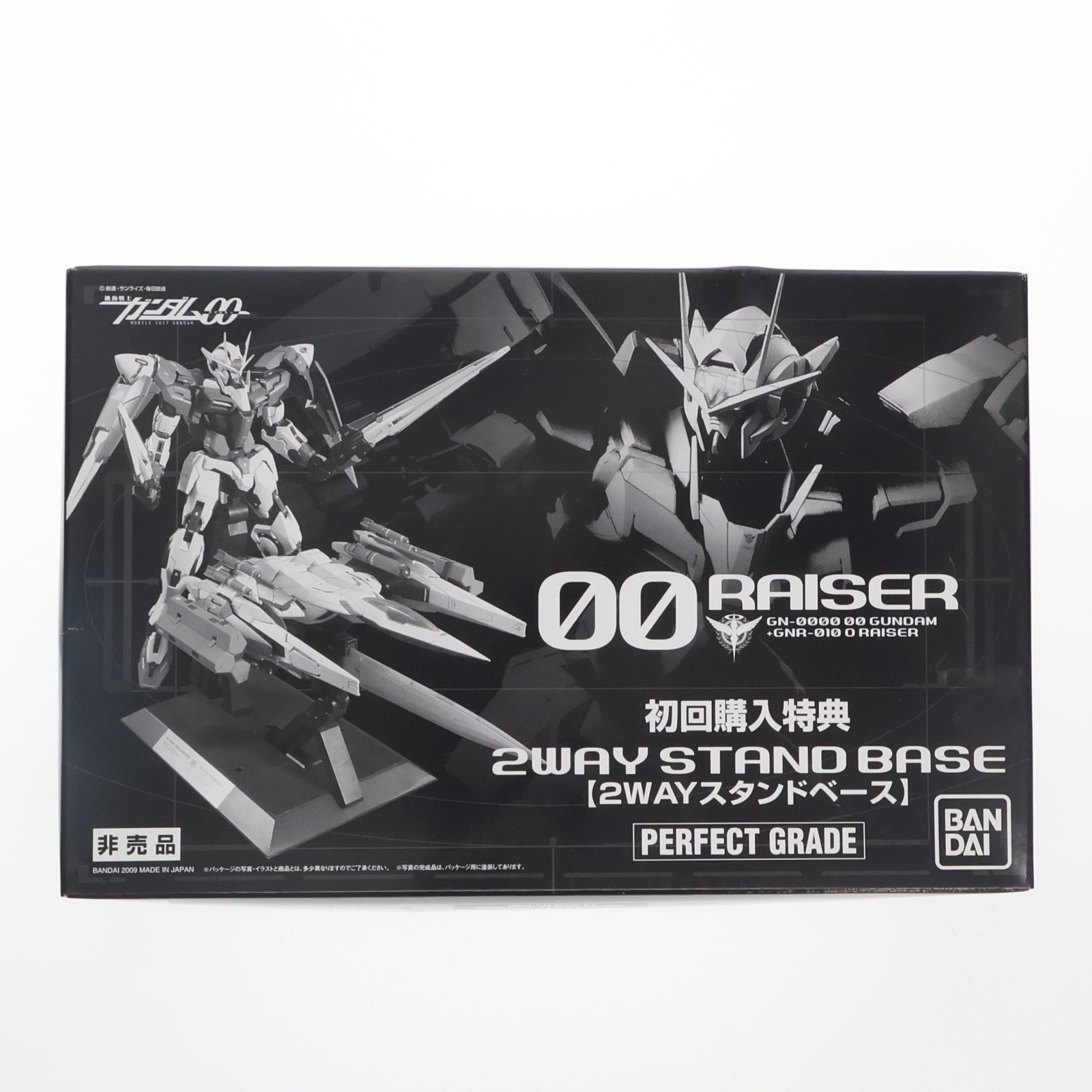 【中古即納】[PTM] PG 1/60 2WAYスタンドベース GN-0000+GNR-010 ダブルオーライザー 初回購入特典 機動戦士ガンダム00(ダブルオー) プラモデル用アクセサリ(R2090480) バンダイ(20091126)