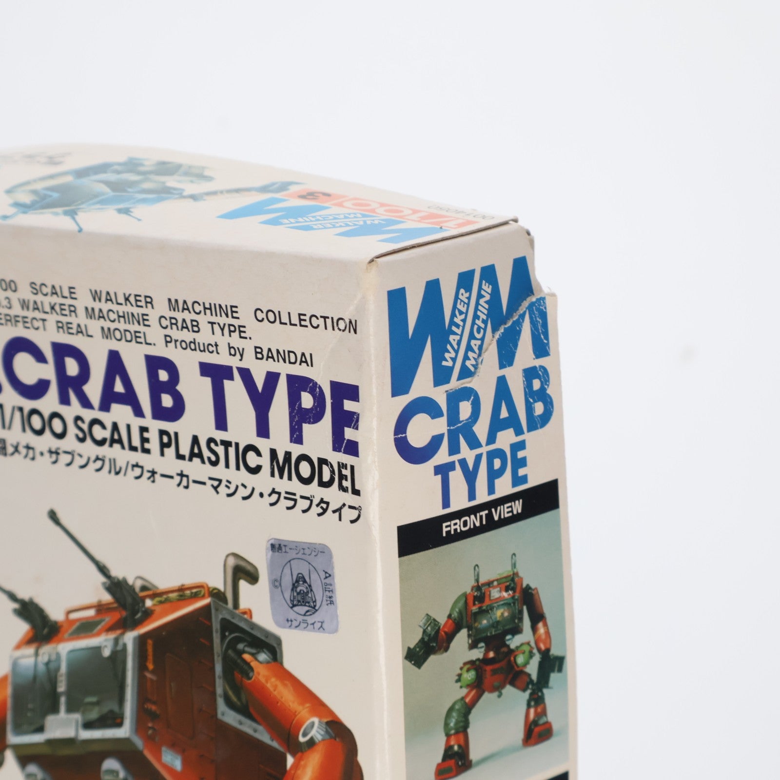 【中古即納】[PTM] ウォーカーマシンコレクション No.3 1/100 ウォーカーマシン・クラブタイプ 戦闘メカ ザブングル プラモデル(0014050) バンダイ(19991220)