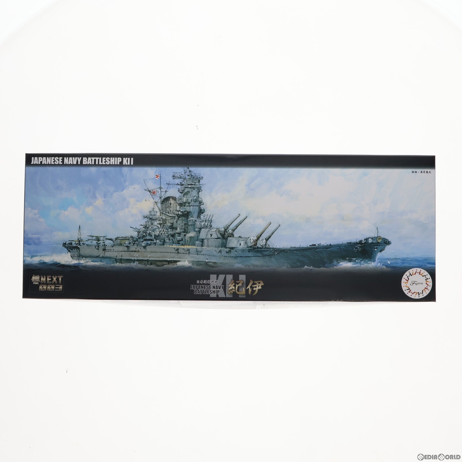 【中古即納】[PTM] 艦NEXTシリーズ No.3 1/700 日本海軍戦艦 紀伊(きい) プラモデル(460543) フジミ模型(FUJIMI)(20190523)