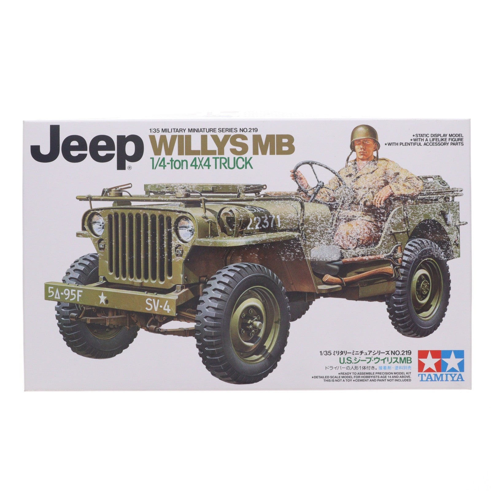 【中古即納】[PTM] ミリタリーミニチュアシリーズ No.219 1/35 MM U.S.ジープ・ウイリスMB プラモデル(35219) タミヤ(20111007)