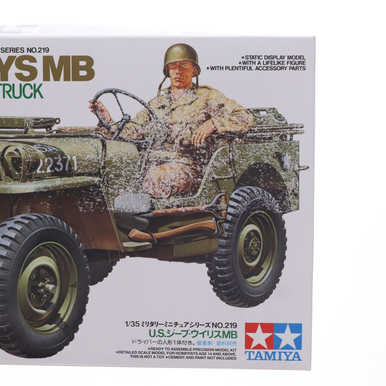 【中古即納】[PTM] ミリタリーミニチュアシリーズ No.219 1/35 MM U.S.ジープ・ウイリスMB プラモデル(35219) タミヤ(20111007)