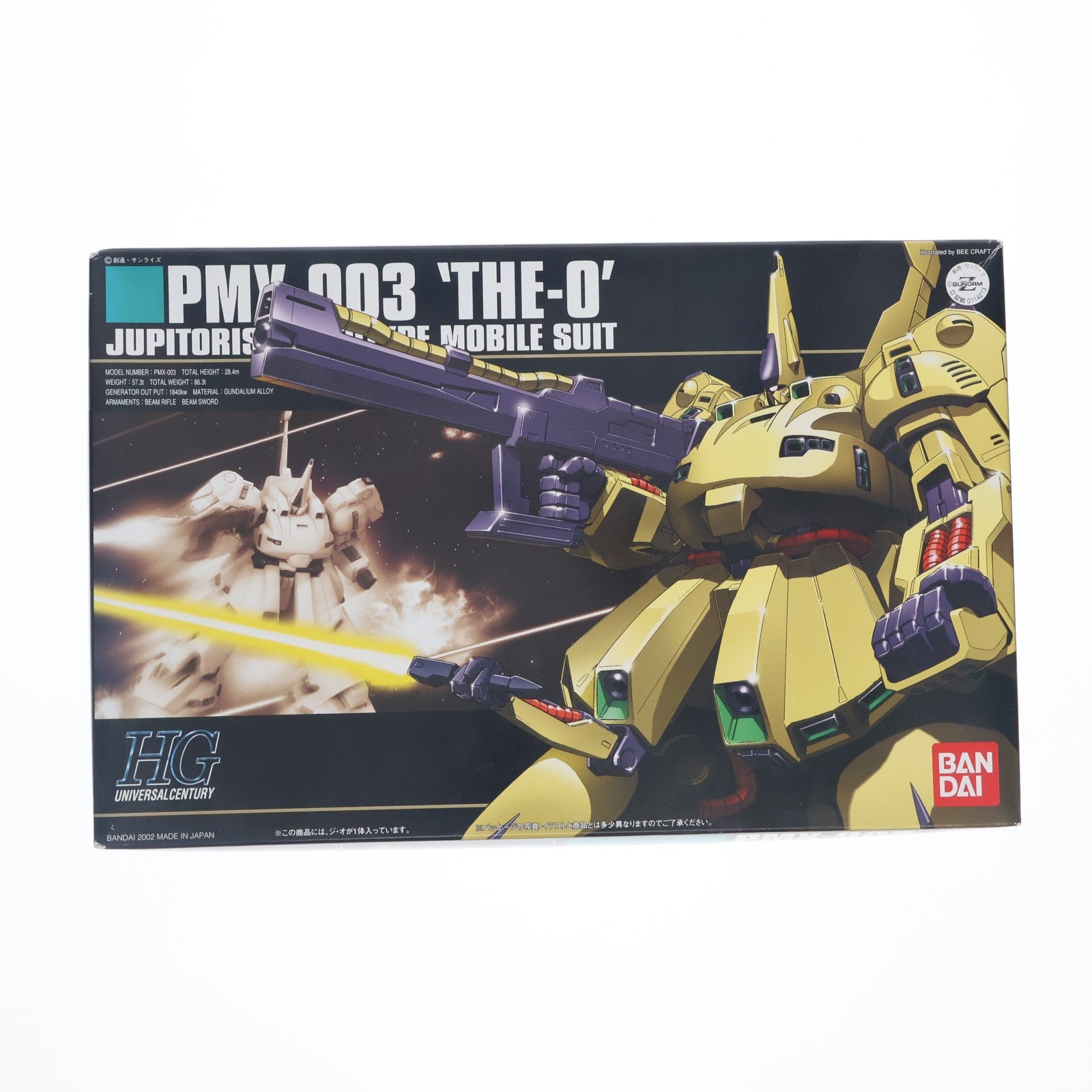【中古即納】[PTM] HGUC 1/144 PMX-003 ジ・オ 機動戦士Zガンダム プラモデル(0114213) バンダイ(20170520)
