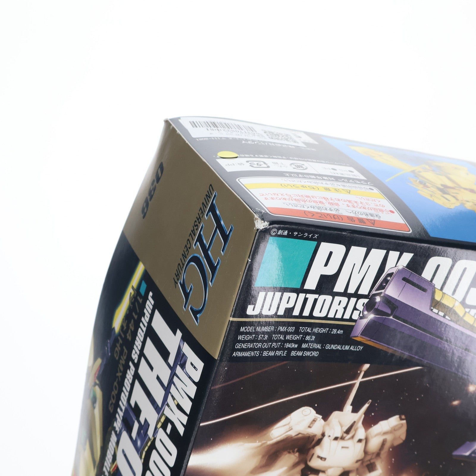 【中古即納】[PTM] HGUC 1/144 PMX-003 ジ・オ 機動戦士Zガンダム プラモデル(0114213) バンダイ(20170520)