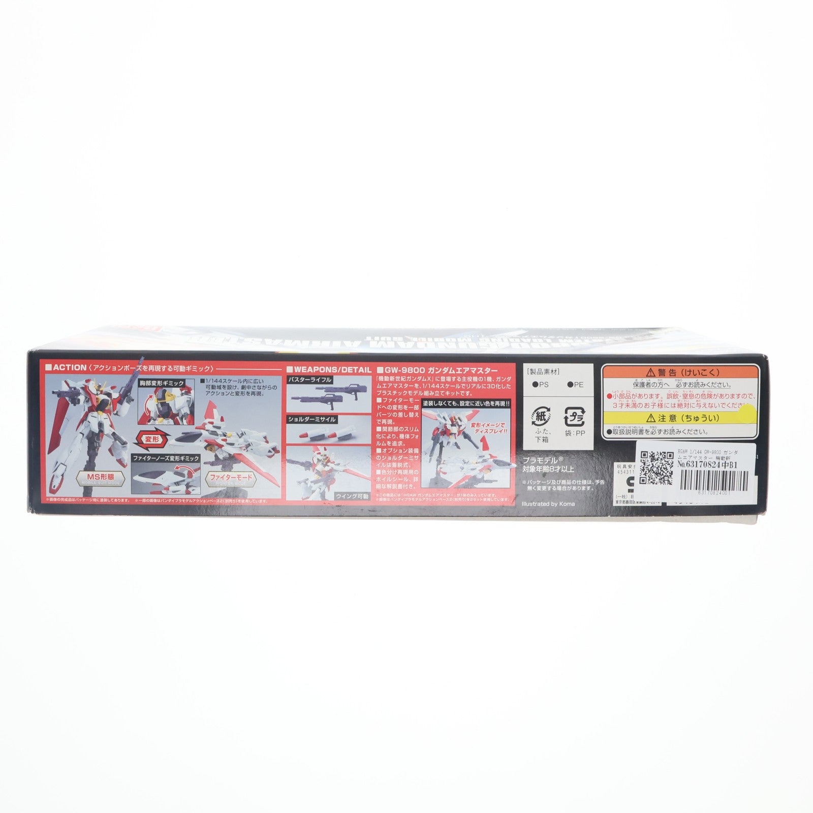 【中古即納】[PTM] HGAW 1/144 GW-9800 ガンダムエアマスター 機動新世紀ガンダムX プラモデル(0191404) バンダイ(20140726)