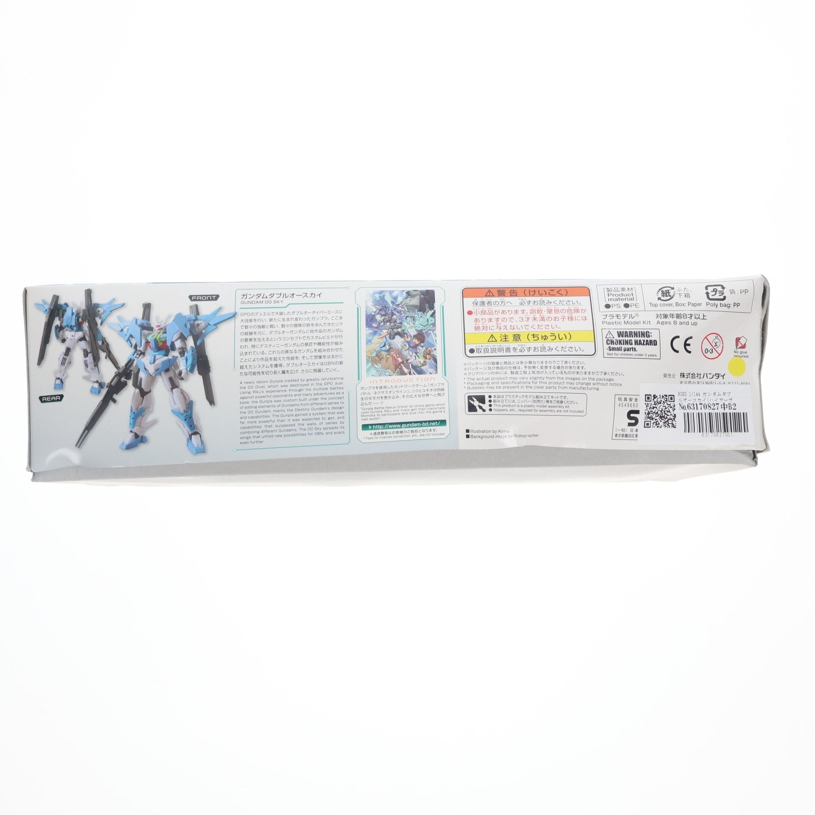 【中古即納】[PTM] HGBD 1/144 ガンダムダブルオースカイ(ハイヤーザンスカイフェイズ) ガンダムビルドダイバーズ プラモデル(0230836) バンダイ(20180831)