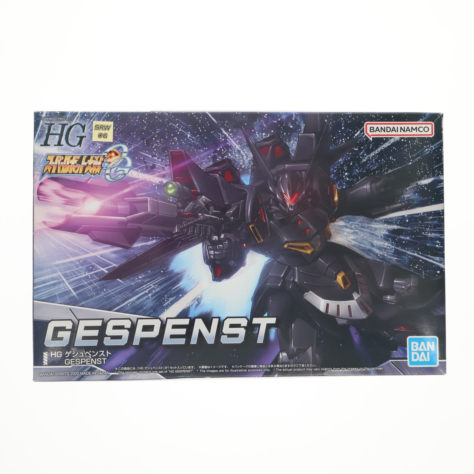 【中古即納】[PTM] ゲシュペンスト スーパーロボット大戦OG ORIGINAL GENERATIONS(オリジナルジェネレーションズ) プラモデル(5063350) バンダイスピリッツ(20220521)