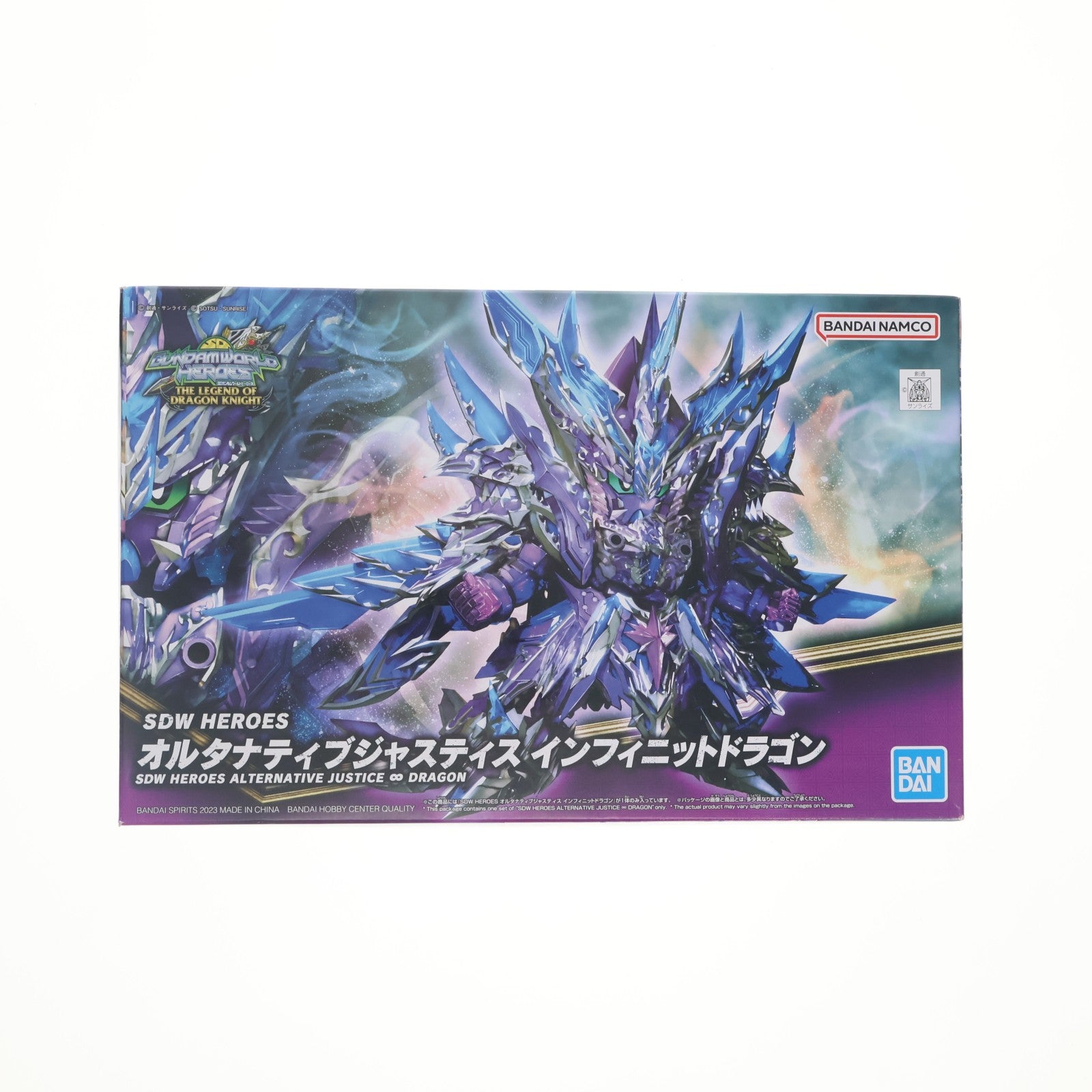【中古即納】[PTM] (再販) SDガンダム BB戦士 31 オルタナティブジャスティス インフィニットドラゴン SDガンダムワールド ヒーローズ THE LEGEND OF DRAGON KNIGHT プラモデル(5064264) バンダイスピリッツ(20240928)