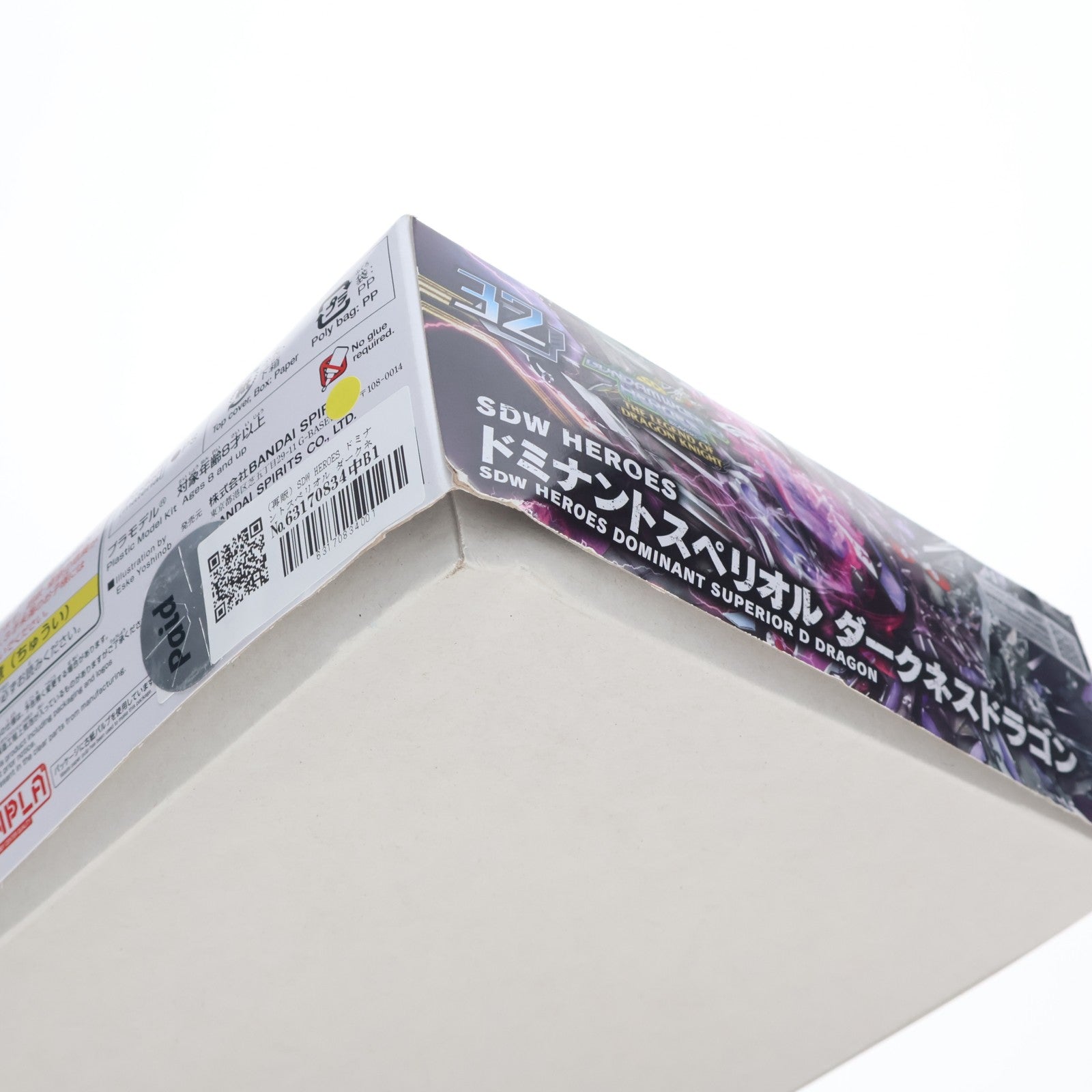 【中古即納】[PTM] (再販) SDW HEROES ドミナントスペリオル ダークネスドラゴン SDガンダムワールド ヒーローズ THE LEGEND OF DRAGON KNIGHT プラモデル(5065098) バンダイスピリッツ(20250321)