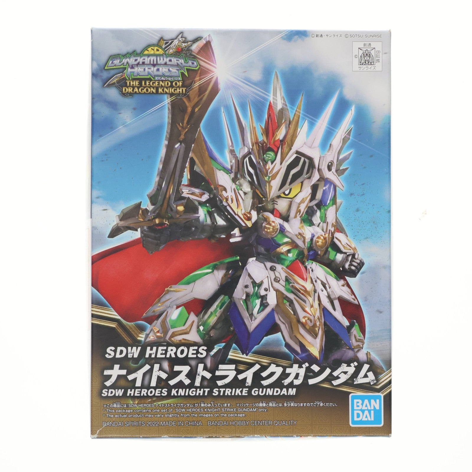 【中古即納】[PTM] (再販) SDガンダム BB戦士 No.21 ナイトストライクガンダム SDガンダムワールド ヒーローズ プラモデル(5062174) バンダイスピリッツ(20240928)