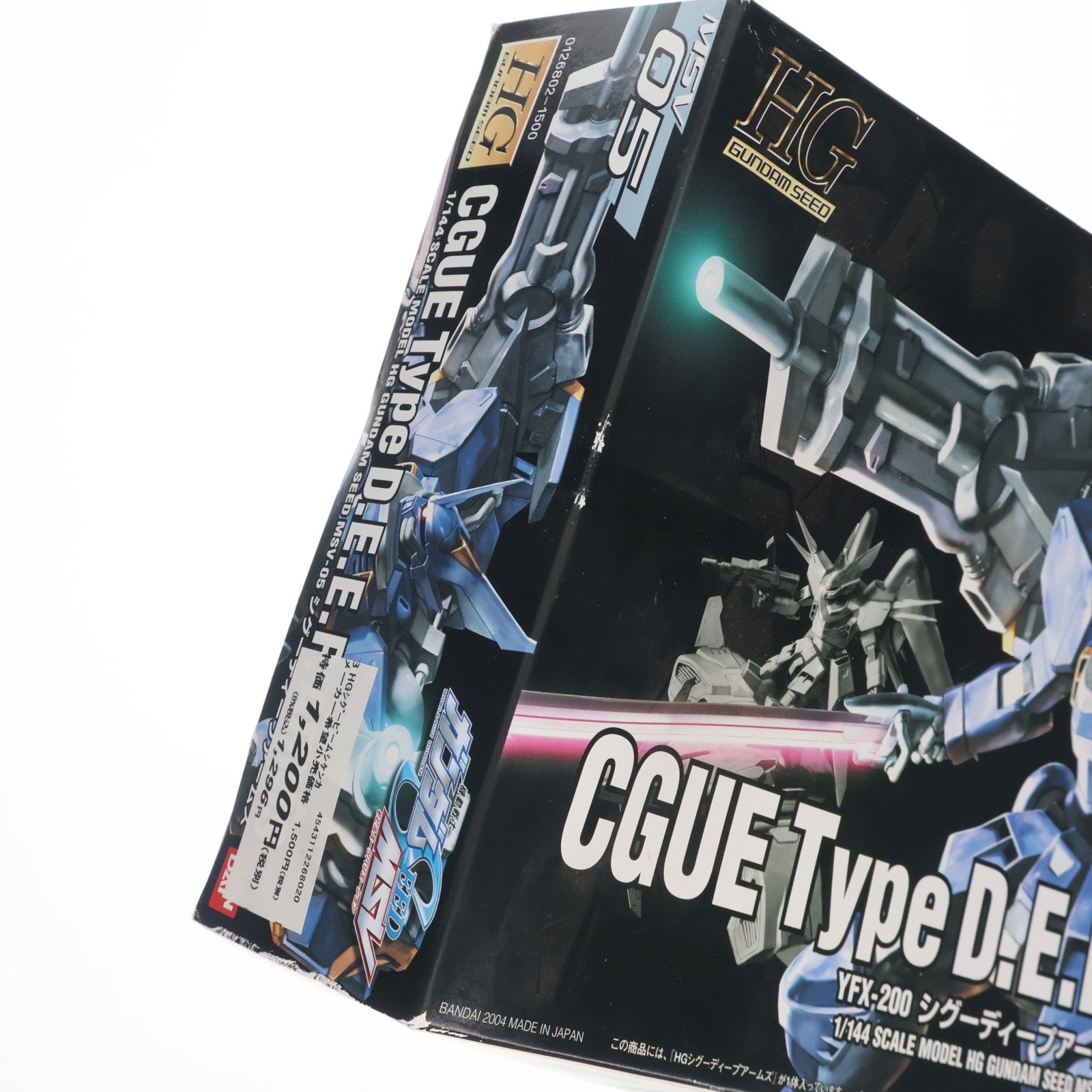 【中古即納】[PTM] HG 1/144 シグーディープアームズ(ビーム試験型シグー) 機動戦士ガンダムSEED(シード) MSV プラモデル バンダイ(20171202)