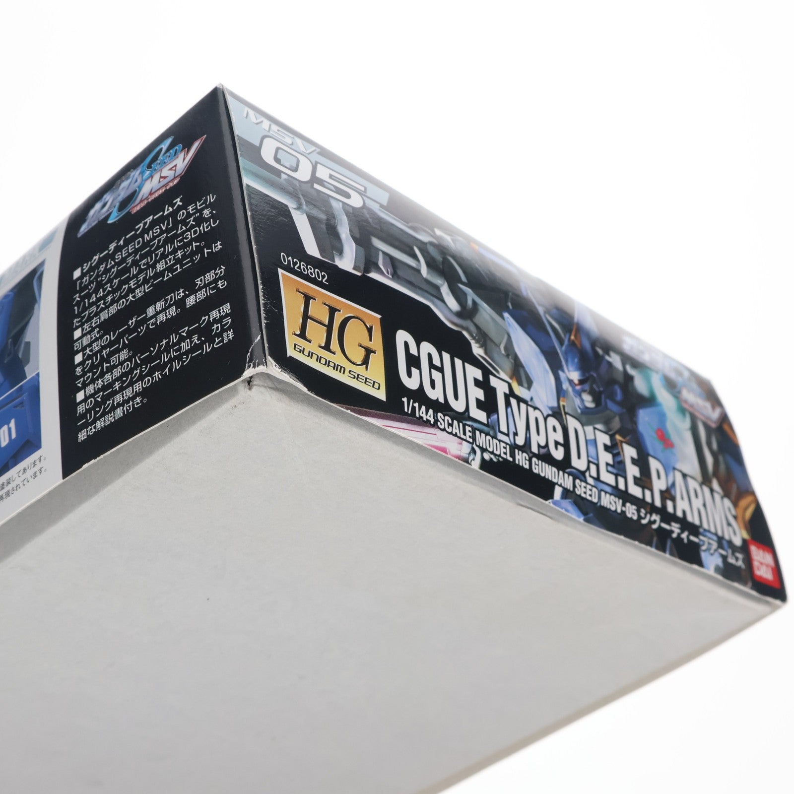 【中古即納】[PTM] HG 1/144 シグーディープアームズ(ビーム試験型シグー) 機動戦士ガンダムSEED(シード) MSV プラモデル バンダイ(20171202)
