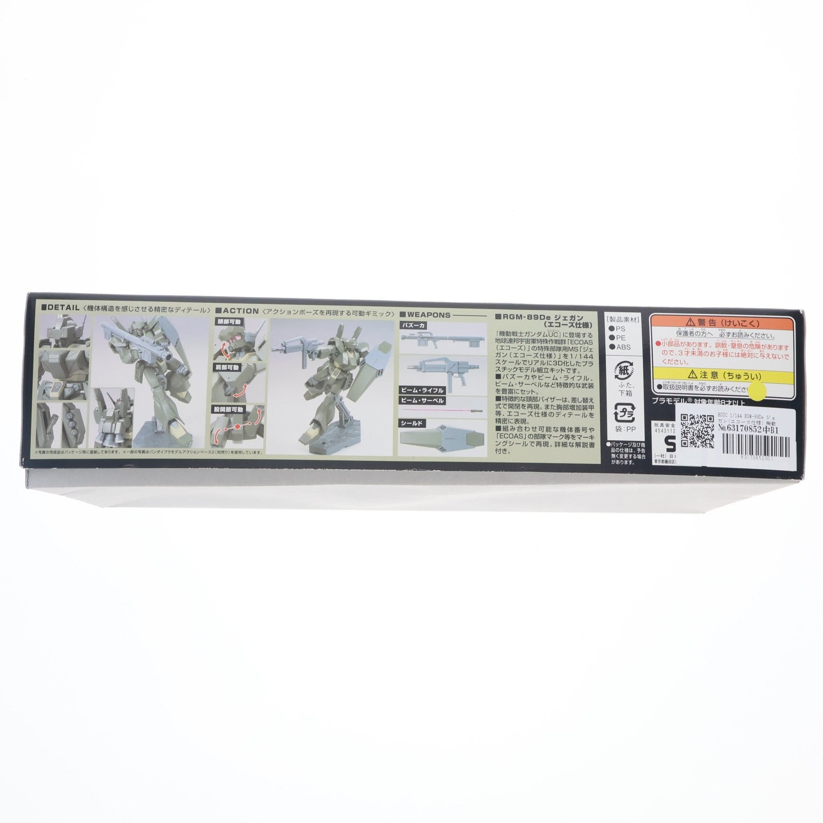 【中古即納】[PTM] HGUC 1/144 RGM-89De ジェガン(エコーズ仕様) 機動戦士ガンダムUC(ユニコーン) プラモデル(0169491) バンダイ(20170127)