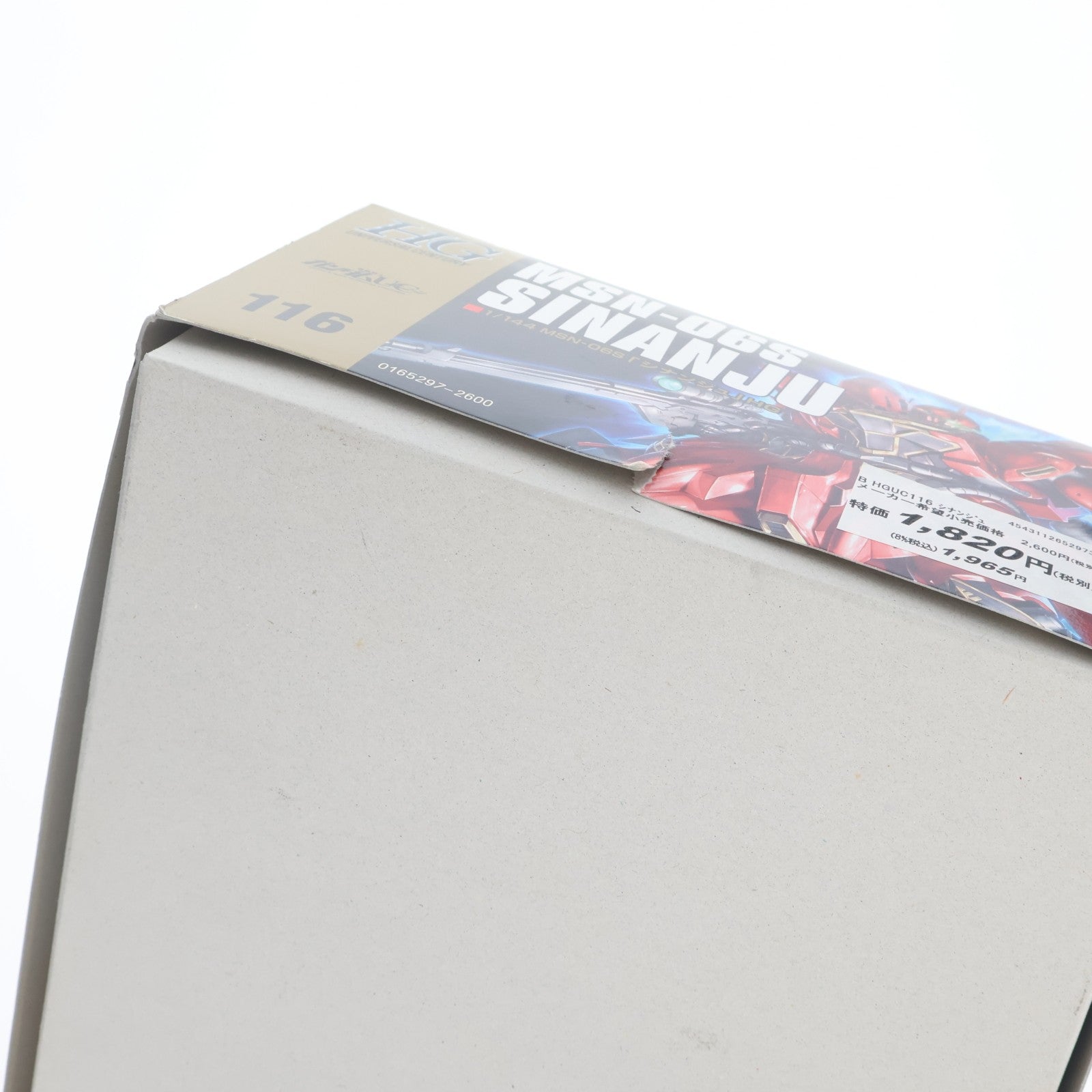 【中古即納】[PTM] HGUC 1/144 MSN-06S シナンジュ 機動戦士ガンダムUC(ユニコーン) シリーズ No.116 プラモデル(0165297) バンダイ(20170610)