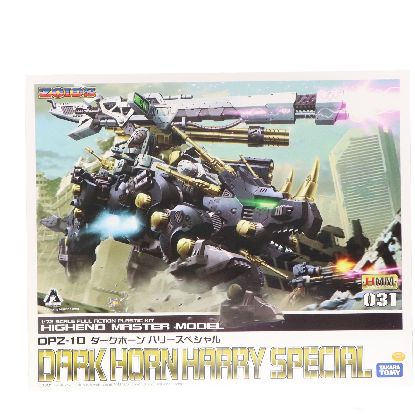 【中古即納】[PTM] (再販) HMM 1/72 DPZ-10 ダークホーン ハリースペシャル ZOIDS(ゾイド) プラモデル(ZD069) コトブキヤ(20180330)