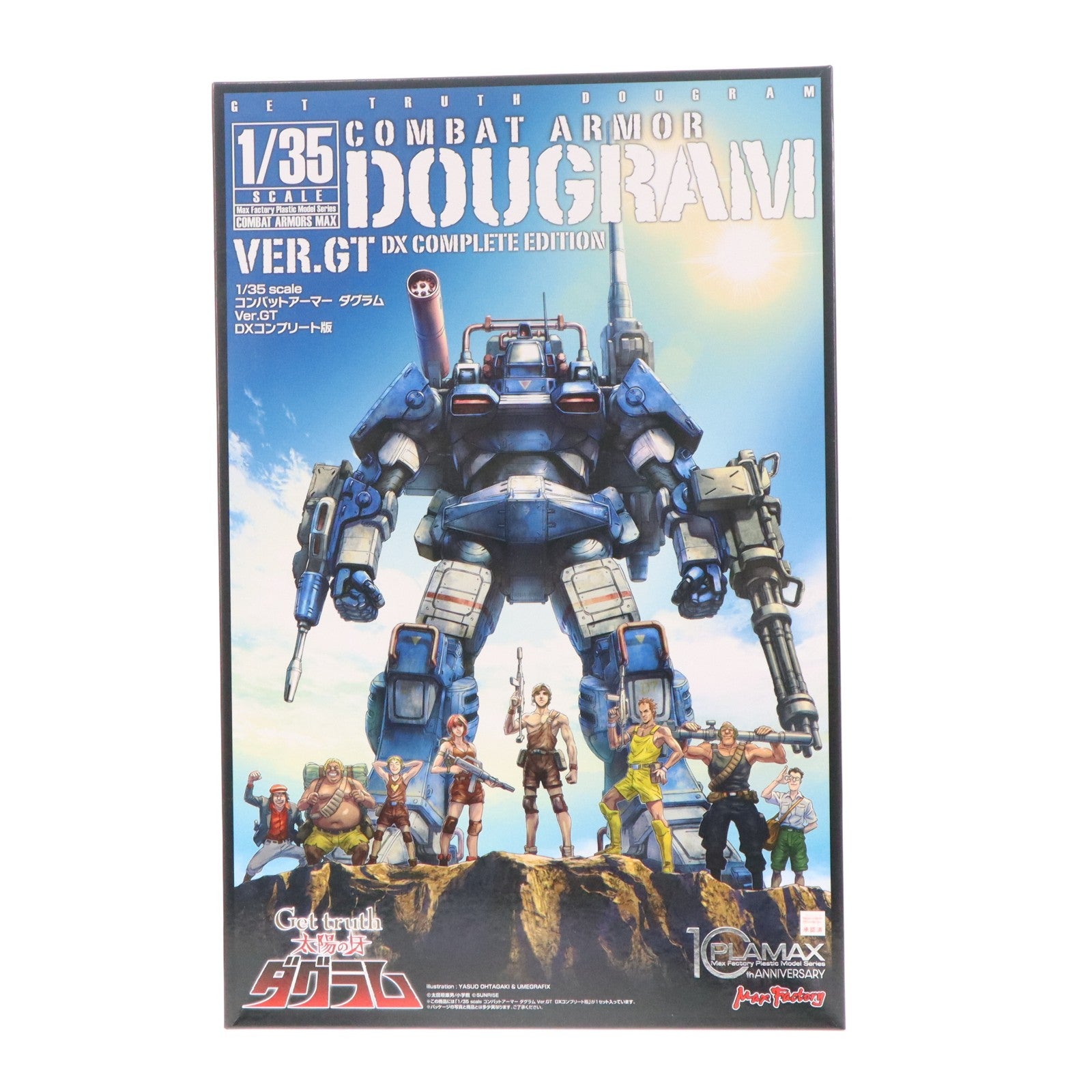 【中古即納】[PTM] 1/35 ダグラム Ver. GT DXコンプリート版 Get truth 太陽の牙ダグラム プラモデル マックスファクトリー(20240623)
