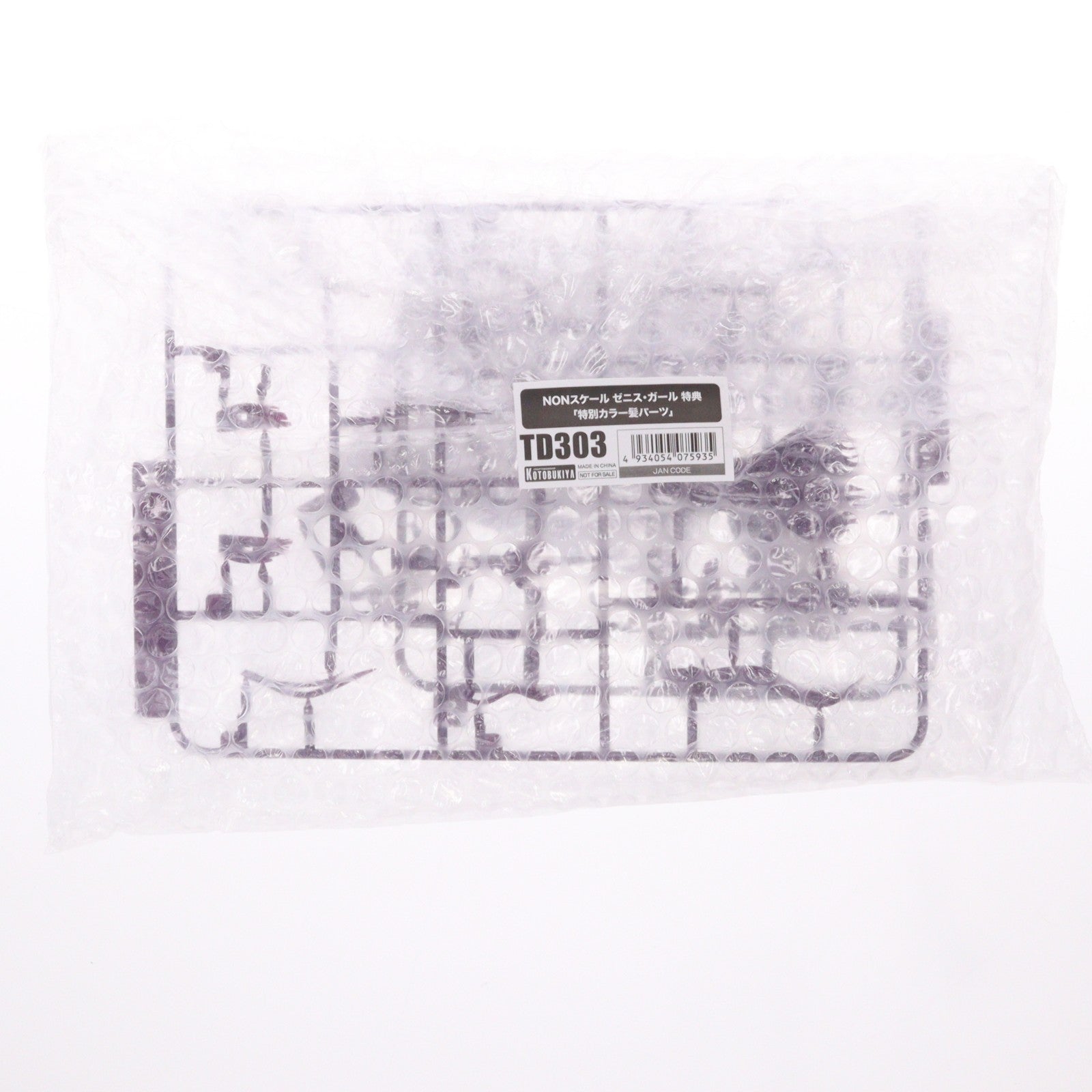 【中古即納】[PTM] コトブキヤショップ限定特典付属 ゼニス・ガール FRONT MISSION(フロントミッション) プラモデル(KP827) コトブキヤ(20260625)