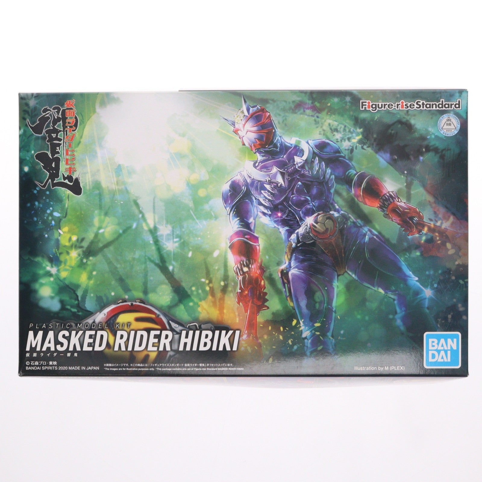 【中古即納】[PTM] Figure-rise Standard(フィギュアライズ スタンダード) 仮面ライダー響鬼 プラモデル(604422) バンダイスピリッツ(20201017)