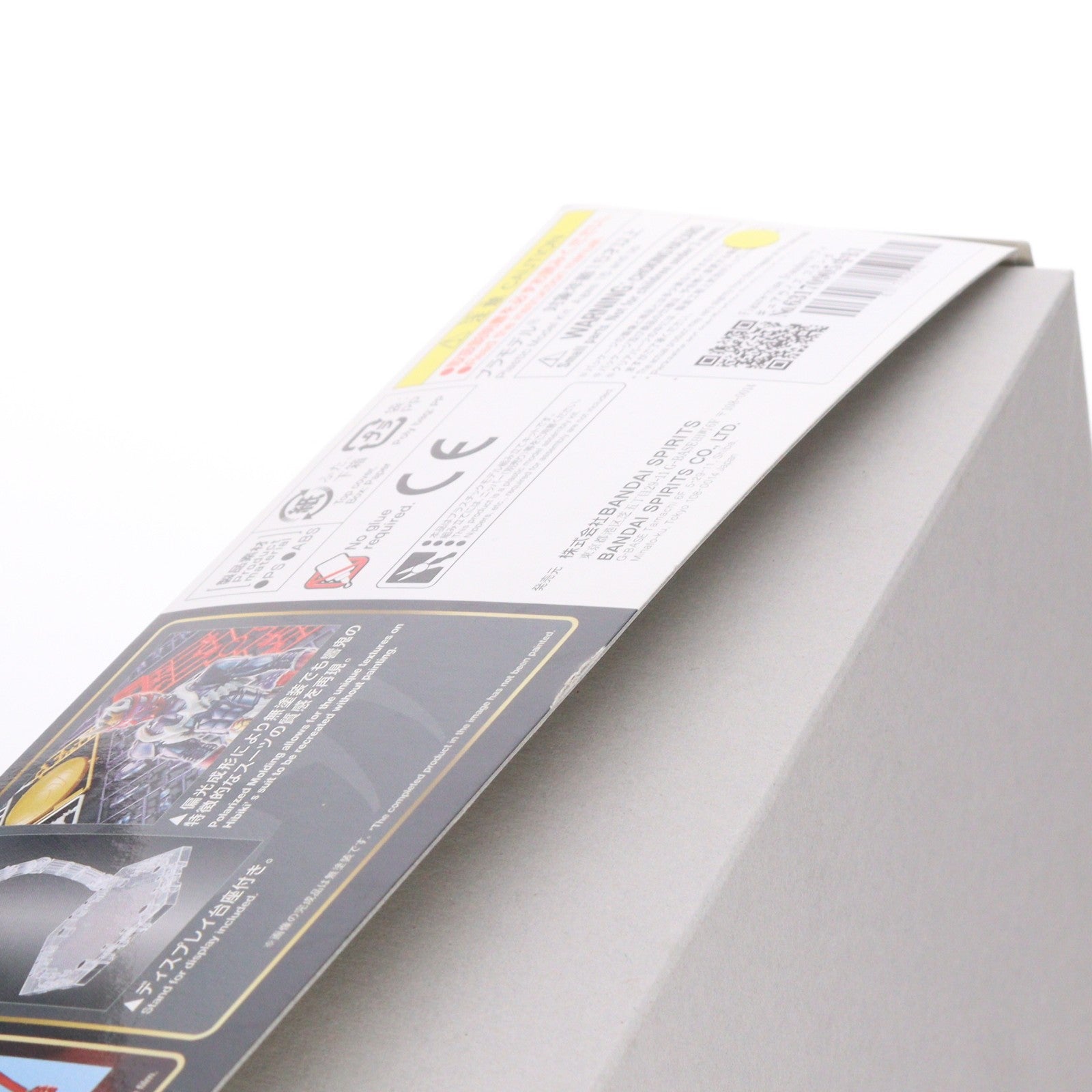 【中古即納】[PTM] Figure-rise Standard(フィギュアライズ スタンダード) 仮面ライダー響鬼 プラモデル(604422) バンダイスピリッツ(20201017)