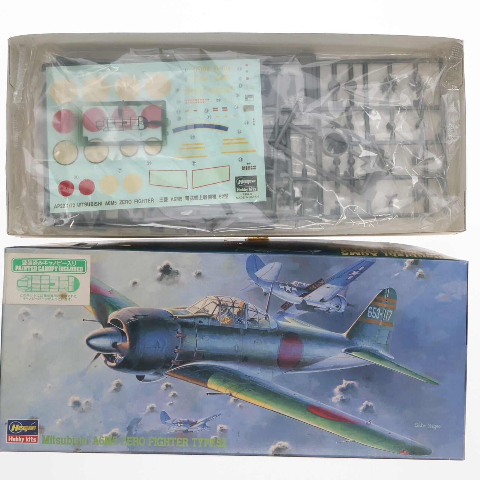 【中古即納】[PTM] 1/72 三菱 A6M5 零式艦上戦闘機 52型 AP22 プラモデル(51322) ハセガワ(19940101)