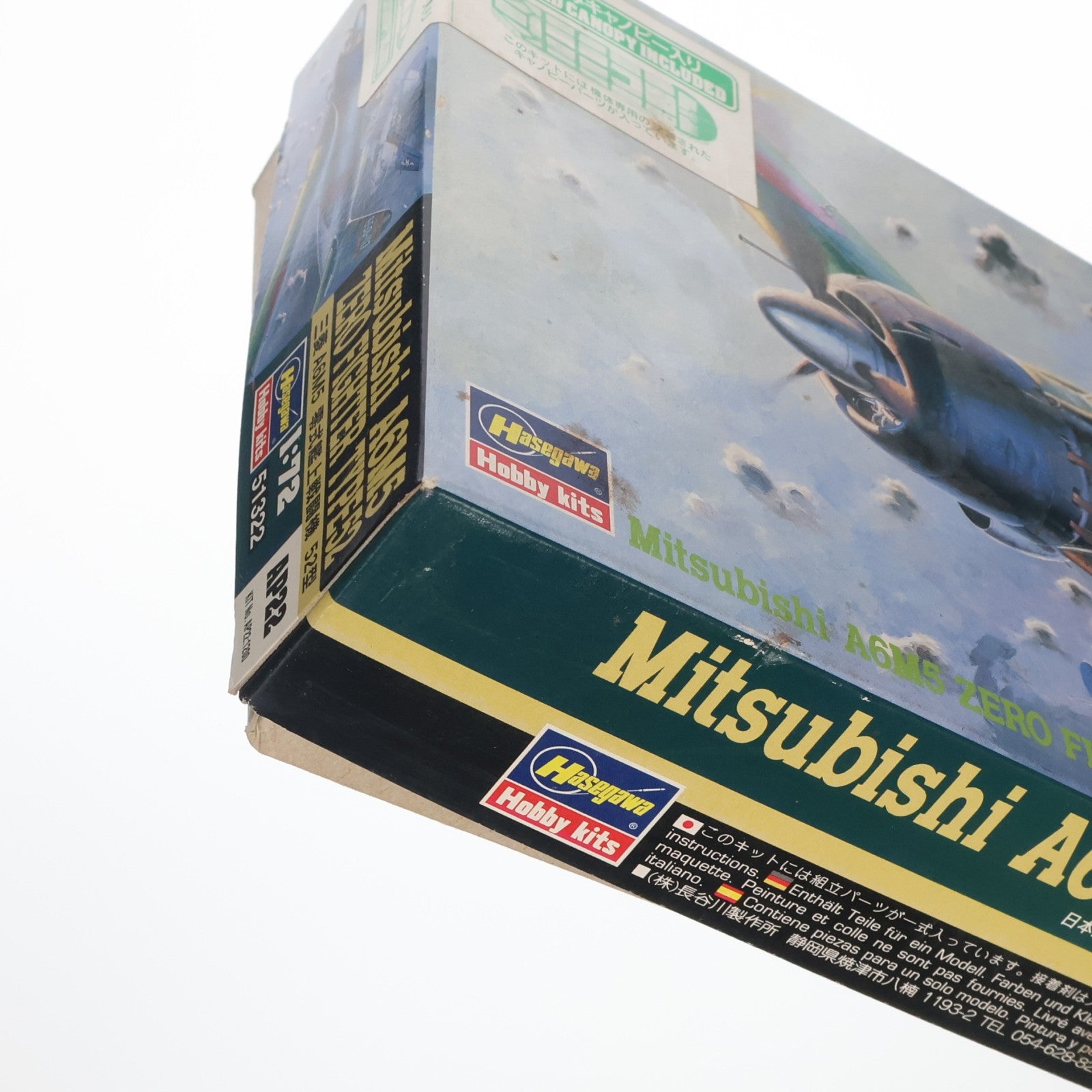 【中古即納】[PTM] 1/72 三菱 A6M5 零式艦上戦闘機 52型 AP22 プラモデル(51322) ハセガワ(19940101)