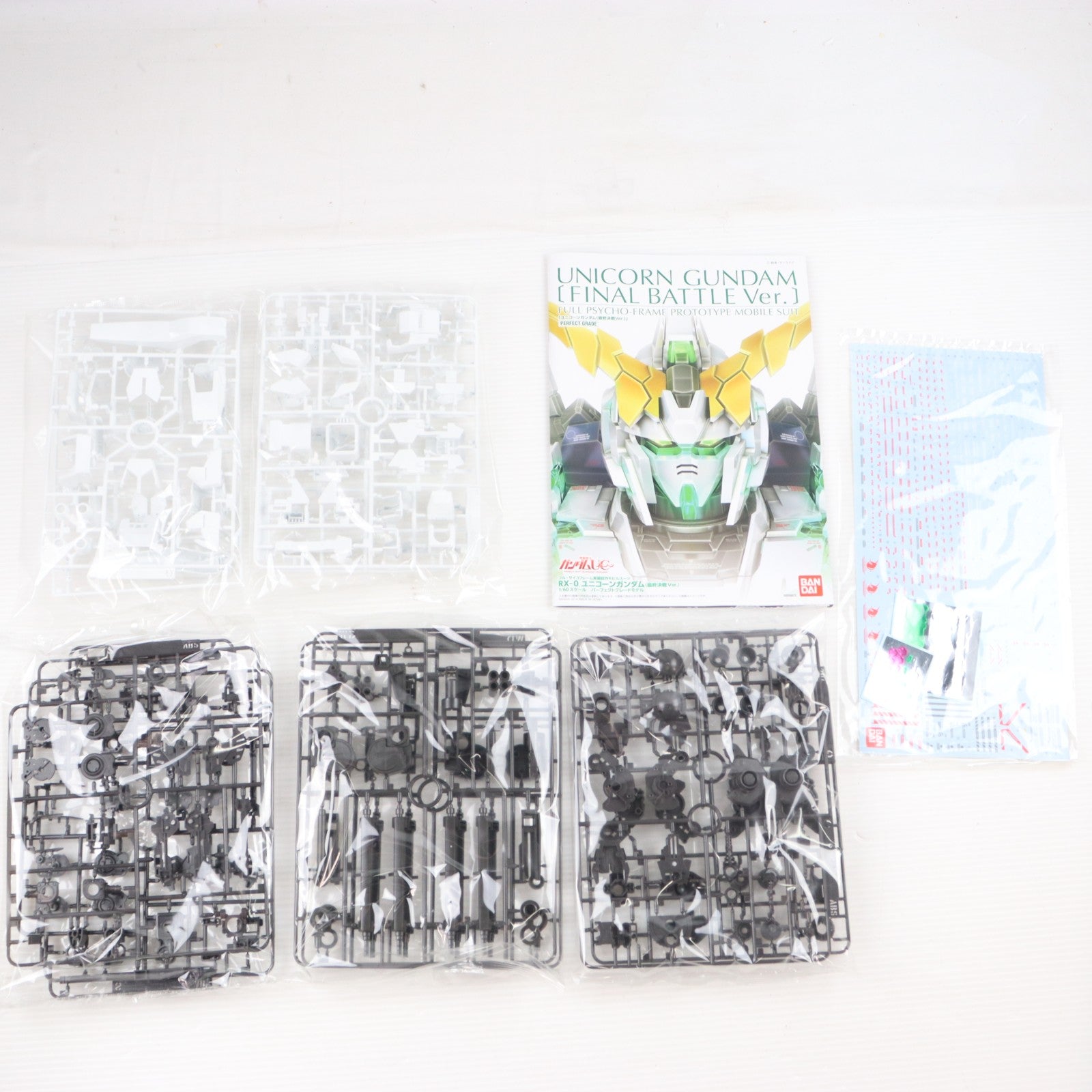 【中古即納】[PTM] プレミアムバンダイ限定 PG 1/60 RX-0 ユニコーンガンダム(最終決戦Ver.) 機動戦士ガンダムUC(ユニコーン) プラモデル(0205872) バンダイ(20160430)