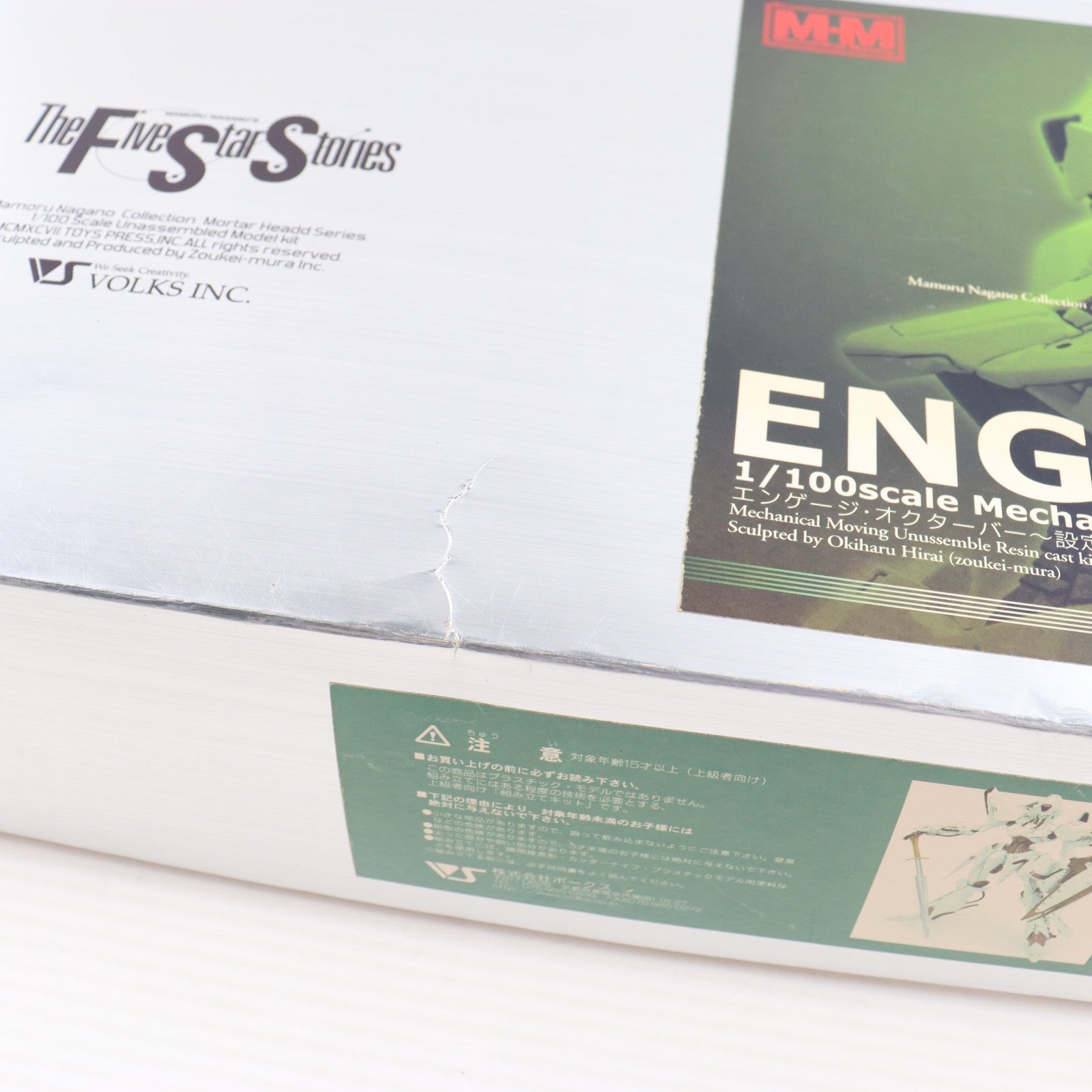 【中古即納】[PTM] 1/100 エンゲージ・オクターバー 設定画版 ファイブスター物語 レジンキャストキット プラモデル ボークス(19991231)