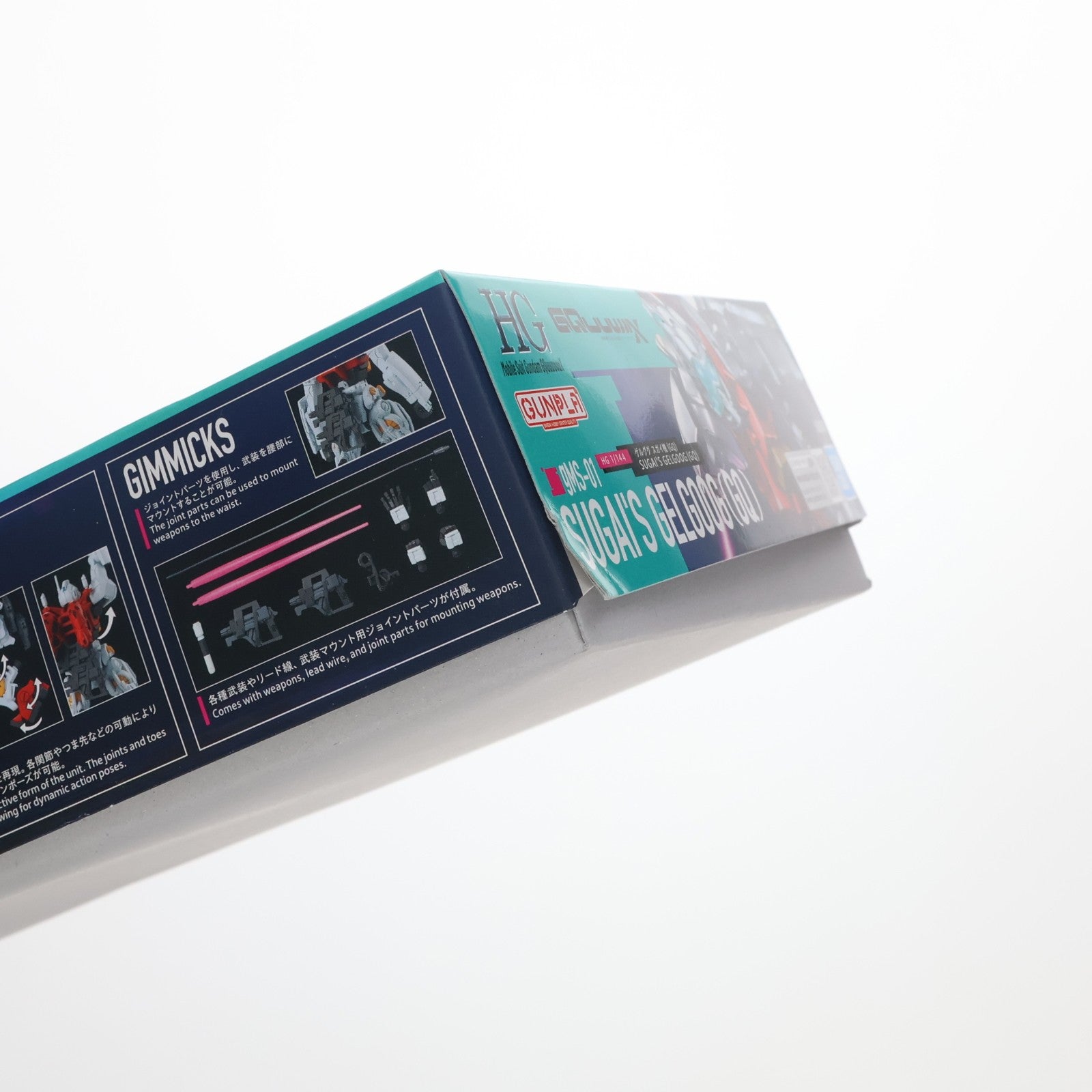 【中古即納】[PTM] (再販) HG 1/144 ゲルググ スガイ機(GQ) 機動戦士Gundam GQuuuuuuX(ガンダム ジークアクス) プラモデル(5068570) バンダイスピリッツ(20251220)