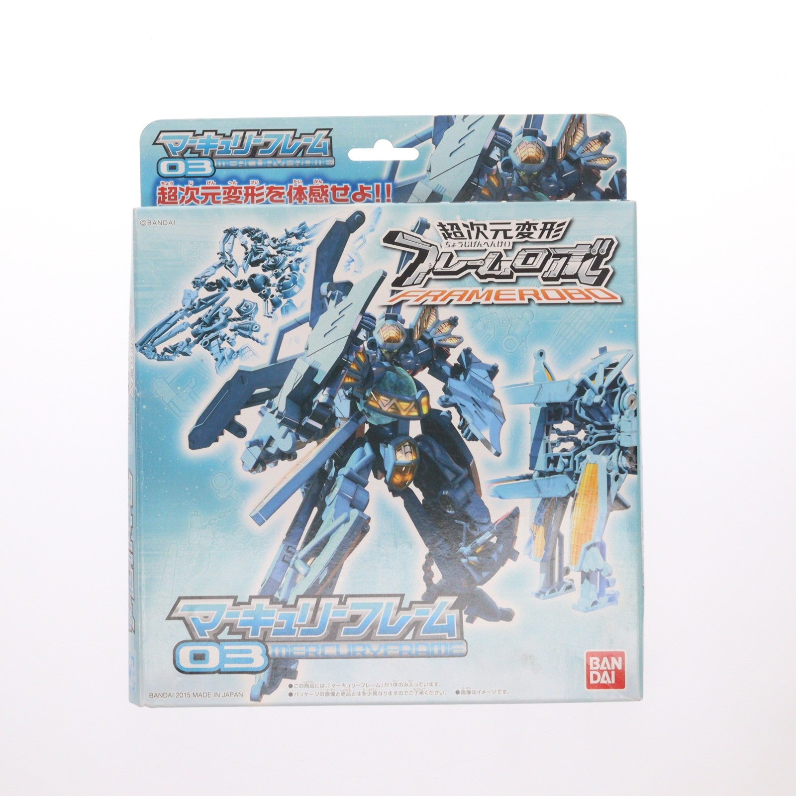 【中古即納】[PTM] 03 マーキュリーフレーム 超次元変形フレームロボ プラモデル バンダイ(20150919)