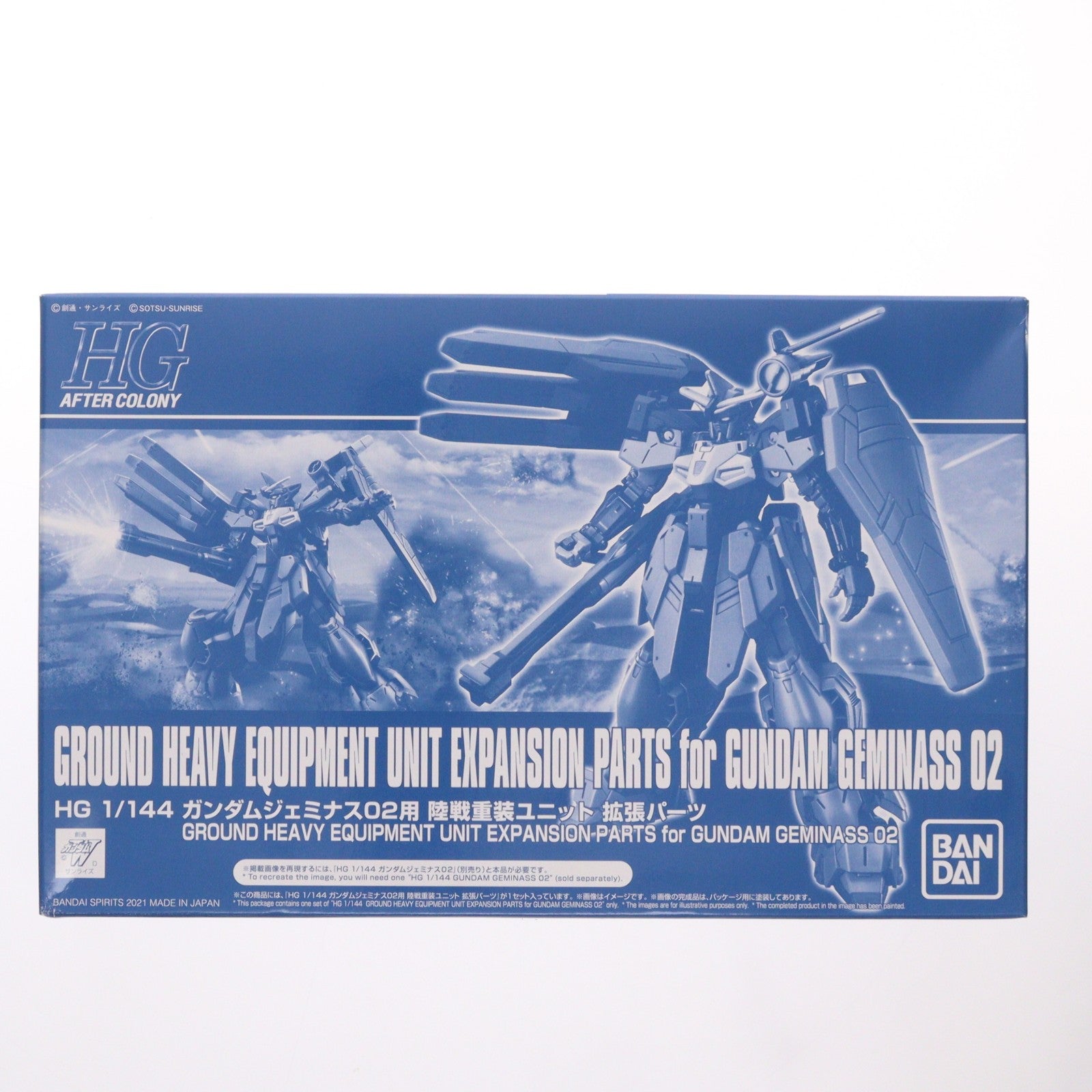 【中古即納】[PTM] プレミアムバンダイ限定 HG 1/144 ガンダムジェミナス02用 陸戦重装ユニット 拡張パーツ 新機動戦記ガンダムW DUAL STORY G-UNIT(ウイング デュアルストーリー ジーユニット) プラモデル(603127680) バンダイスピリッツ(20210522)