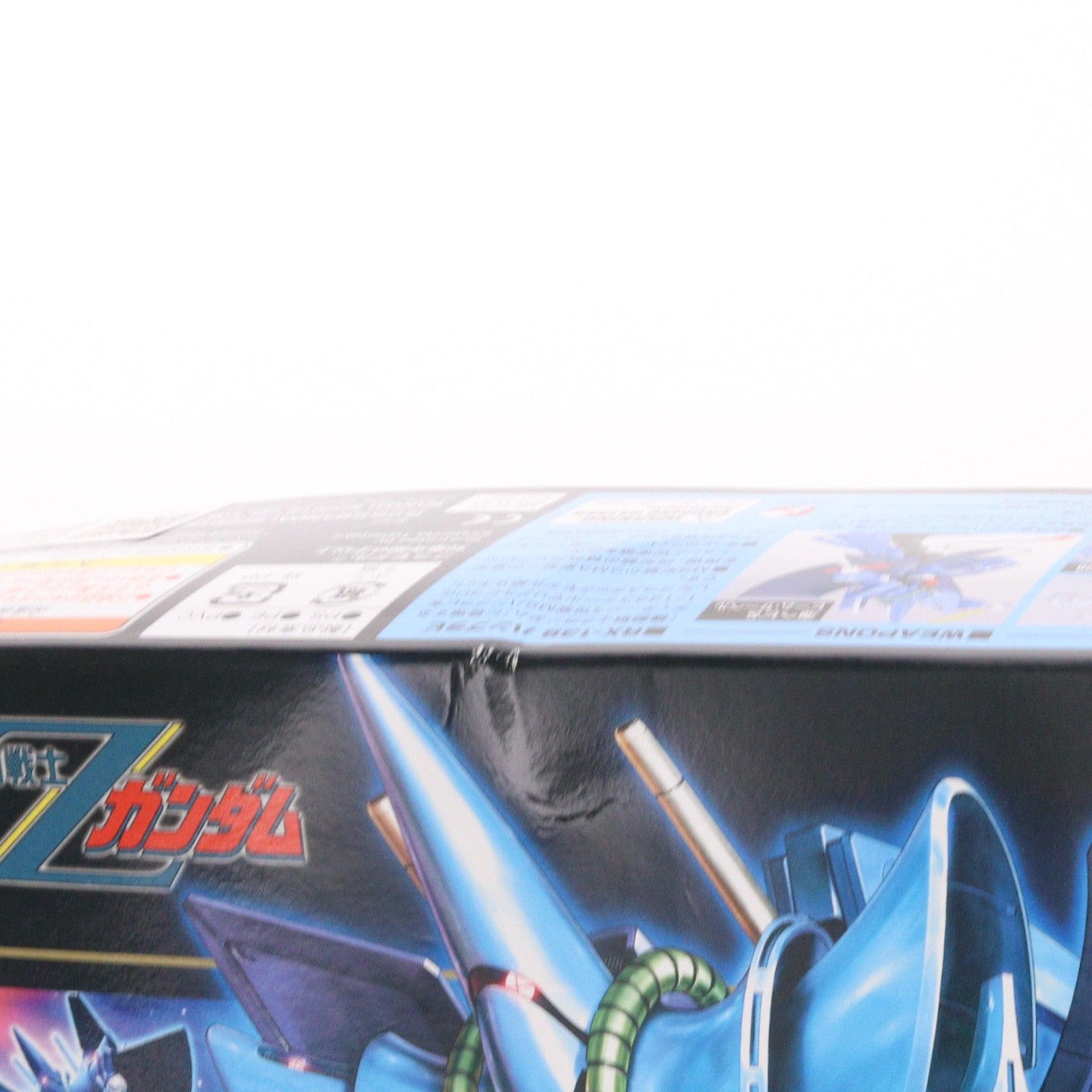 【中古即納】[PTM] HGUC 1/144 ハンブラビ 機動戦士Zガンダム プラモデル(5060971) バンダイスピリッツ(20201103)