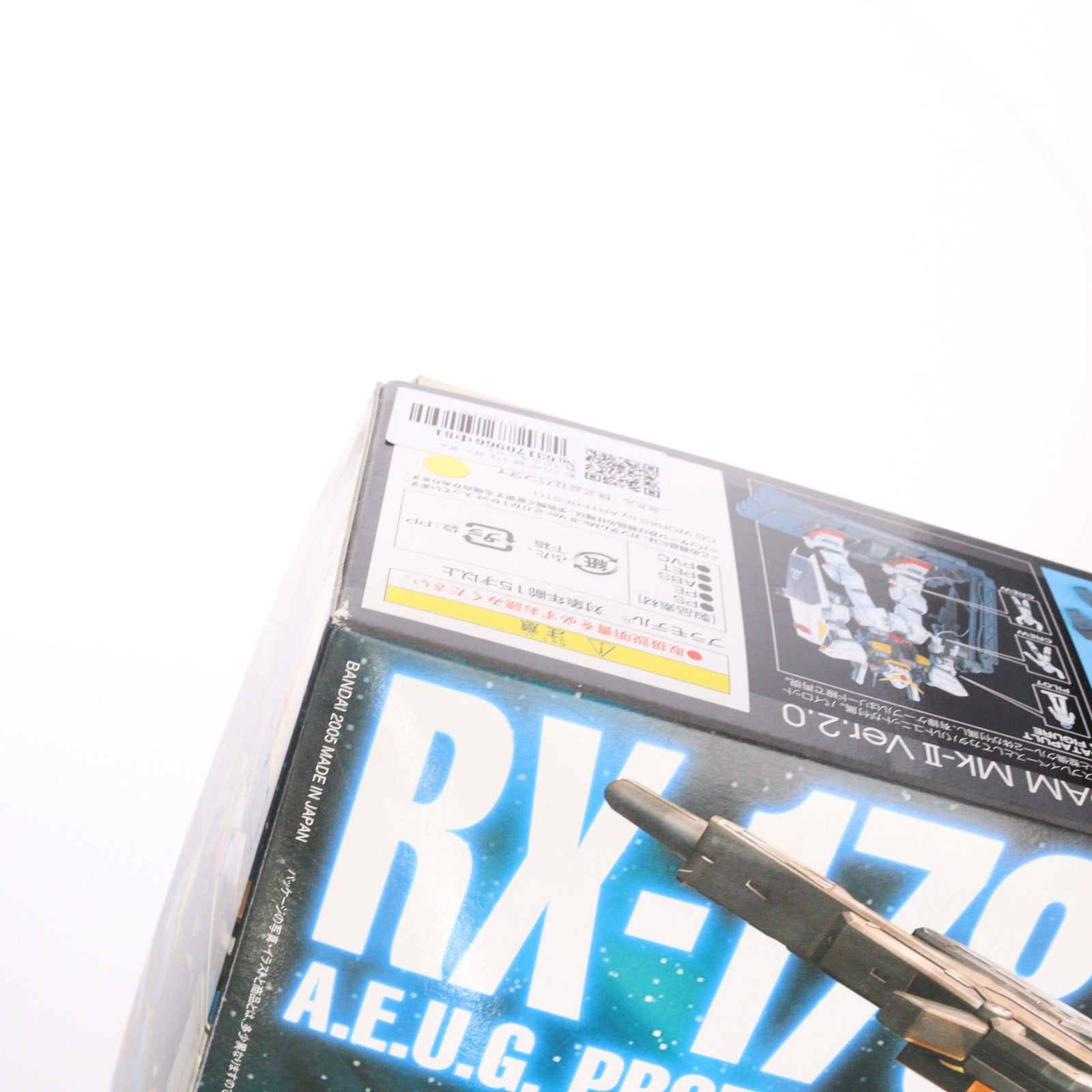 【中古即納】[PTM] MG 1/100 RX-178 ガンダムMk-II(エゥーゴ) Ver.2.0 機動戦士Zガンダム プラモデル(0138412) バンダイ(20140930)