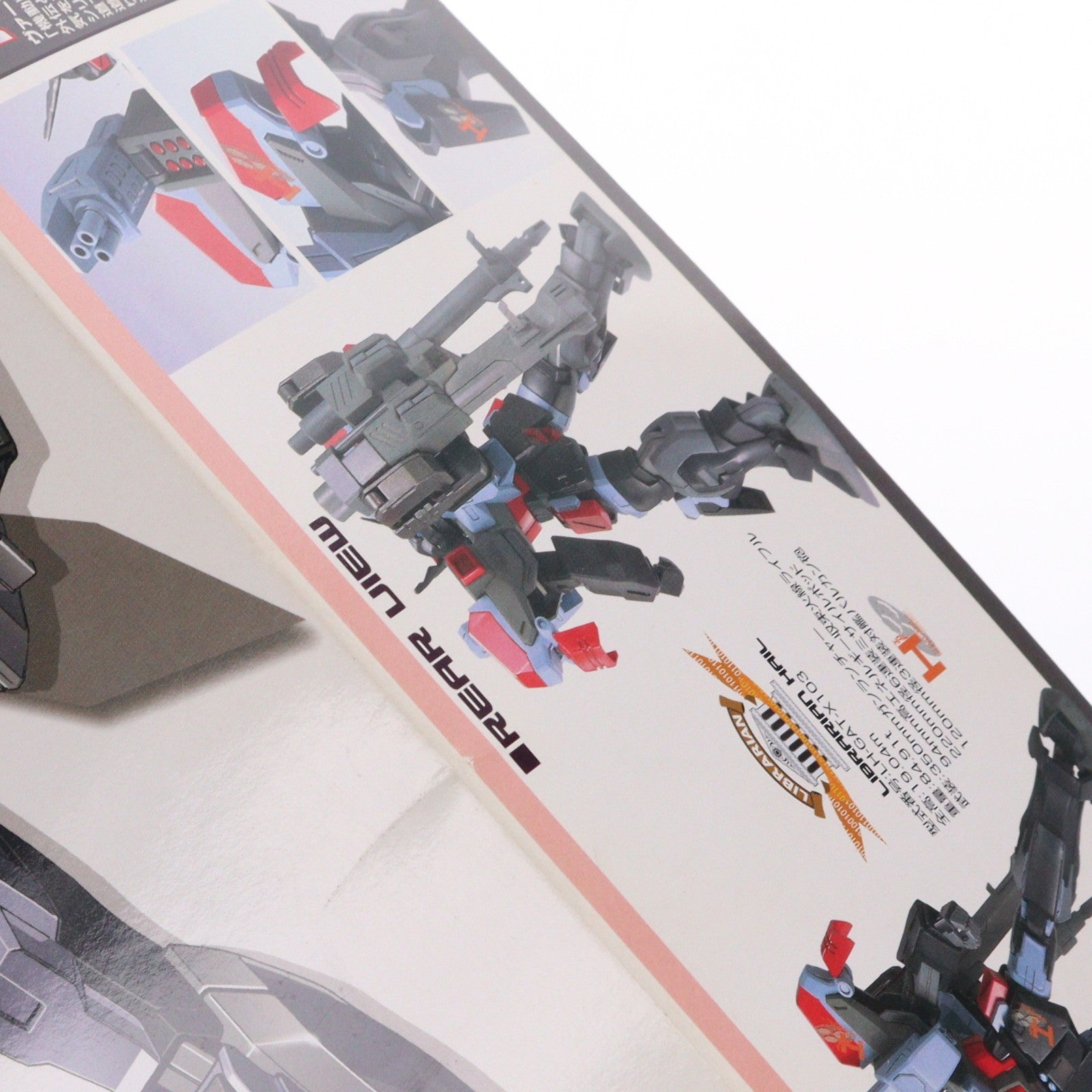 【中古即納】[PTM] 1/100 ヘイルバスターガンダム 機動戦士ガンダムSEED DESTINY(シードデスティニー) プラモデル(0160398) バンダイ(20170217)
