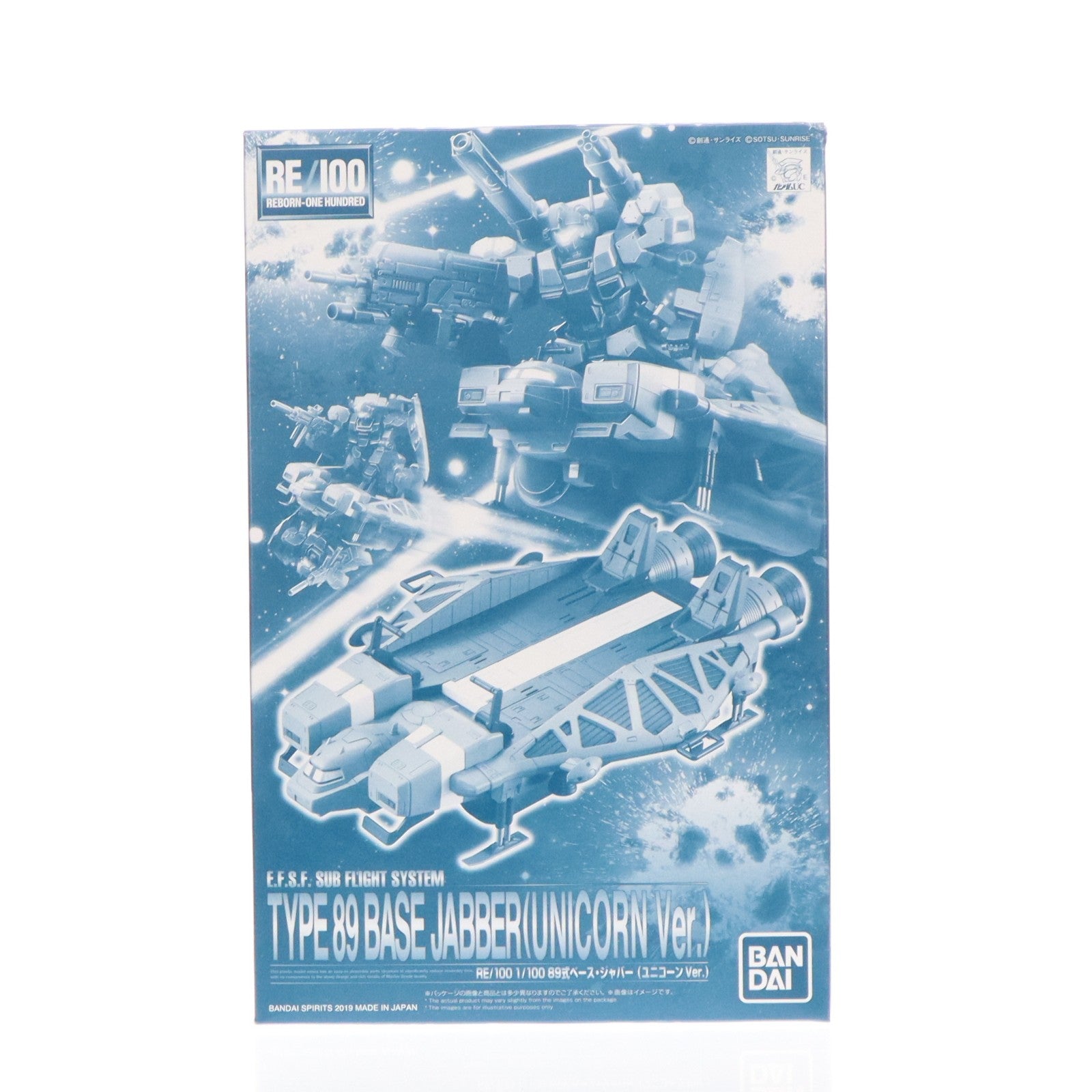 【中古即納】[PTM] プレミアムバンダイ限定 RE/100 1/100 89式ベース・ジャバー(ユニコーンVer.) 機動戦士ガンダムUC(ユニコーン) プラモデル(5055859) バンダイスピリッツ(20190430)