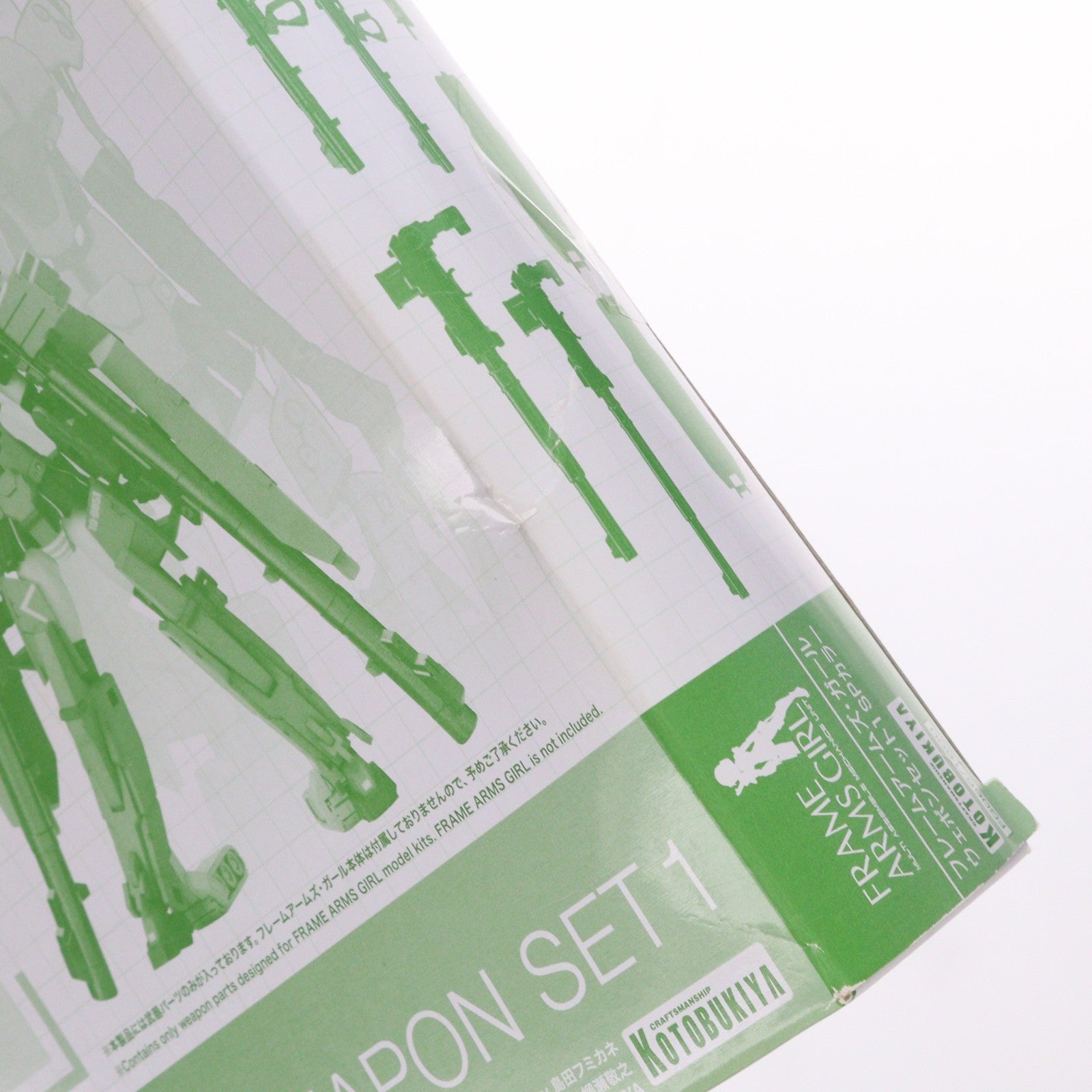 【中古即納】[PTM] フレームアームズ・ガール ウェポンセット1 SPカラー プラモデル用アクセサリ(FG066) コトブキヤ(20190608)