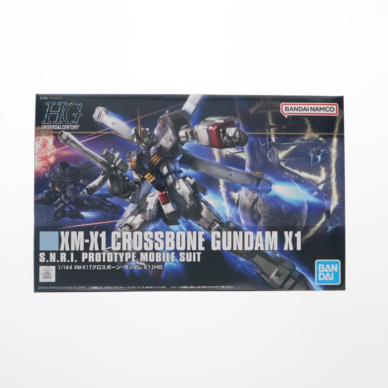 【中古即納】[PTM] (再販) HGUC 1/144 XM-X1 クロスボーン・ガンダムX1 機動戦士クロスボーン・ガンダム プラモデル バンダイスピリッツ(20250831)