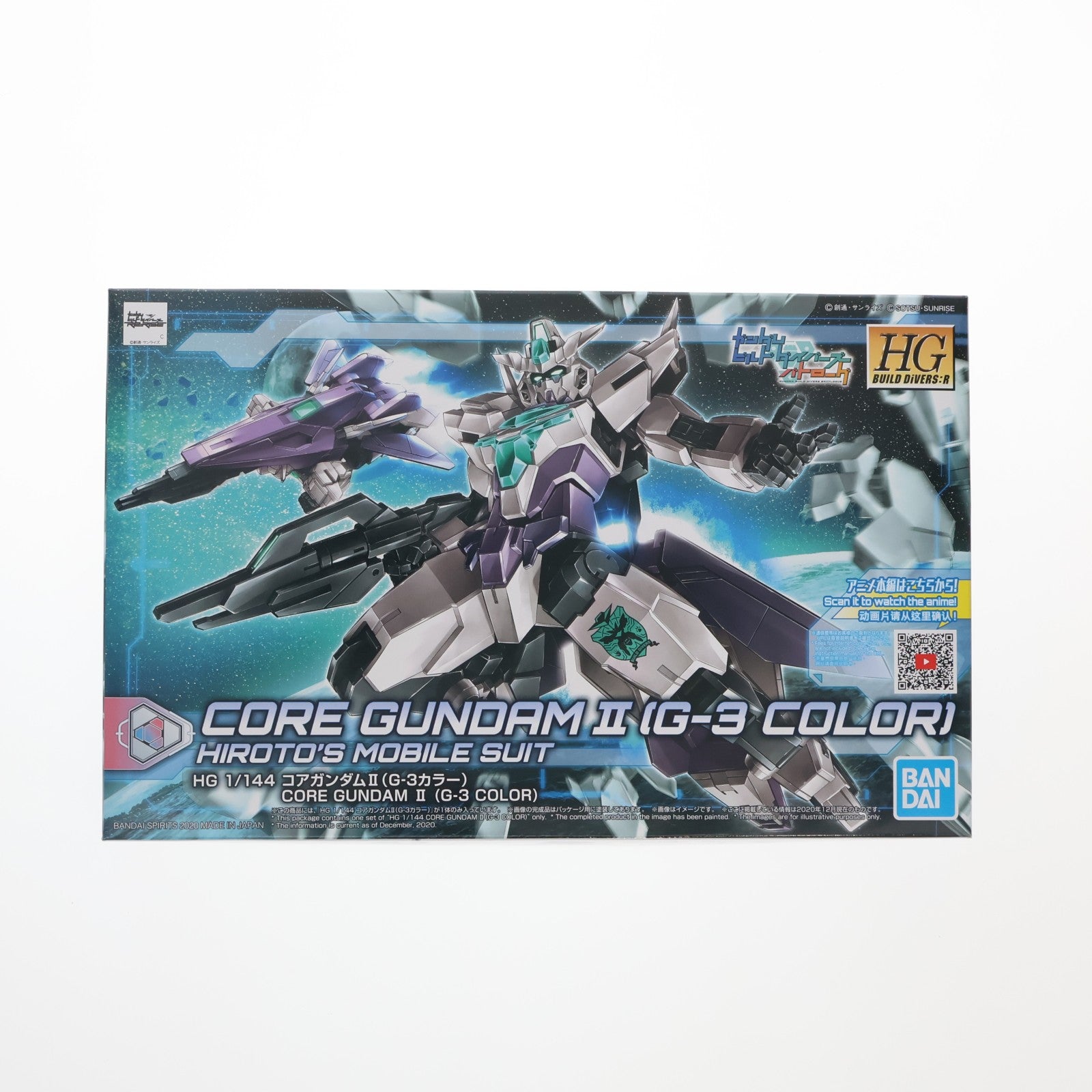 【中古即納】[PTM] (再販) HGBD:R 1/144 コアガンダムII G-3カラー ガンダムビルドダイバーズRe:RISE(リライズ) プラモデル(5061248) バンダイスピリッツ(20240930)