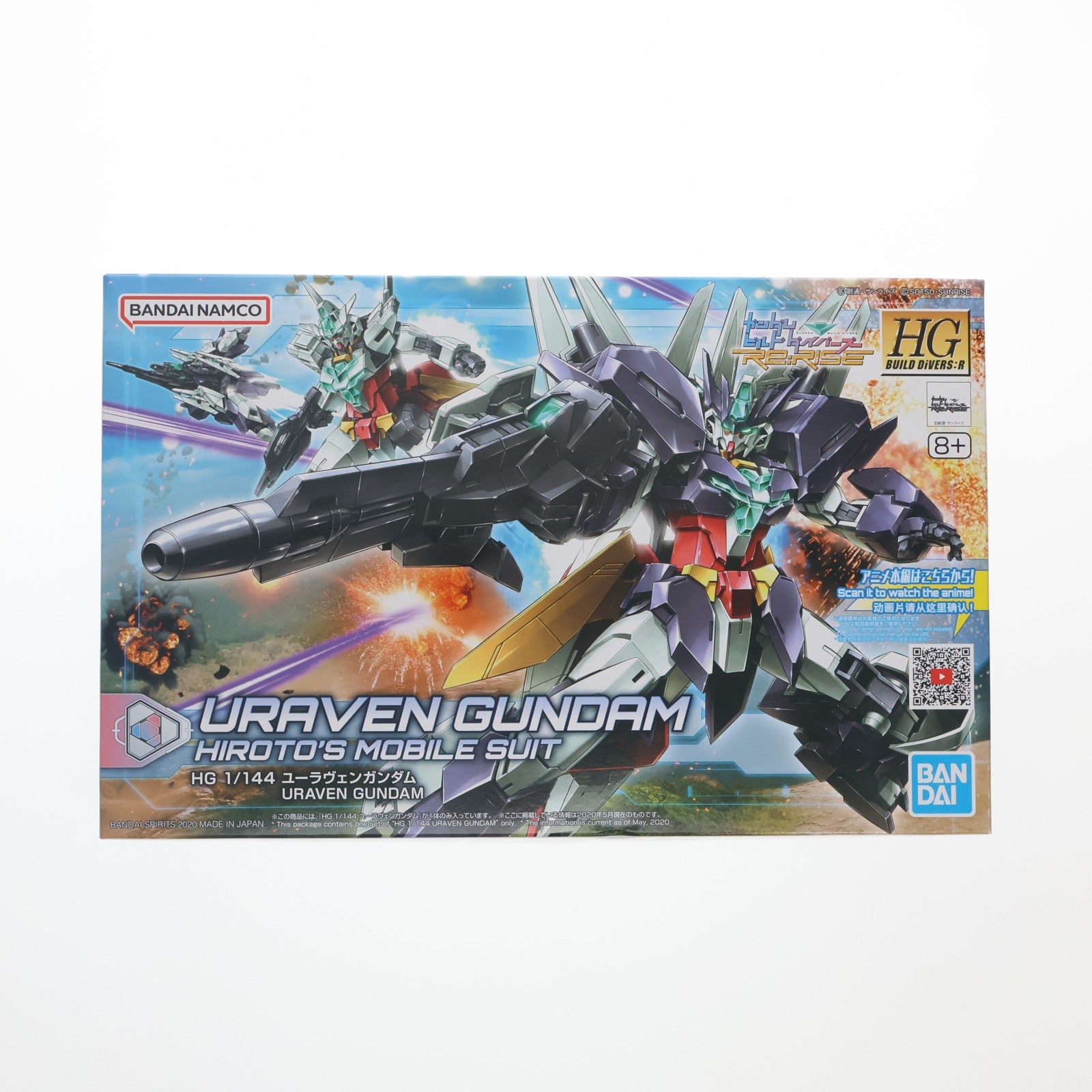 【中古即納】[PTM] (再販) HGBD:R 1/144 ユーラヴェンガンダム ガンダムビルドダイバーズRe:RISE(リライズ) 2nd Season プラモデル(5059223) バンダイスピリッツ(20240926)