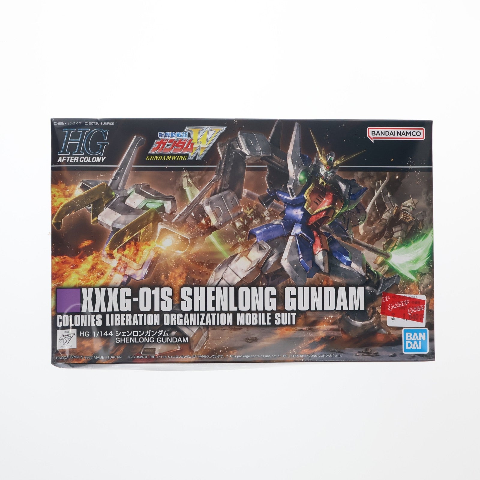 【中古即納】[PTM] (再販) HGAC 1/144 XXXG-01S シェンロンガンダム 新機動戦記ガンダムW(ウイング) プラモデル(5063364) バンダイスピリッツ(20260606)
