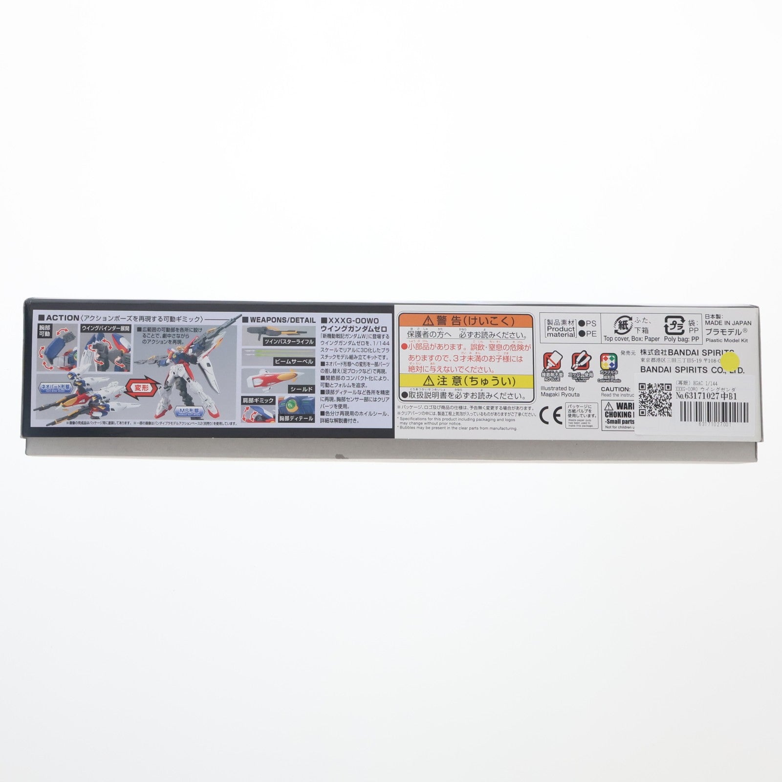 【中古即納】[PTM] (再販) HGAC 1/144 XXXG-00W0 ウイングガンダムゼロ 新機動戦記ガンダムW(ウイング) プラモデル バンダイスピリッツ(20260318)
