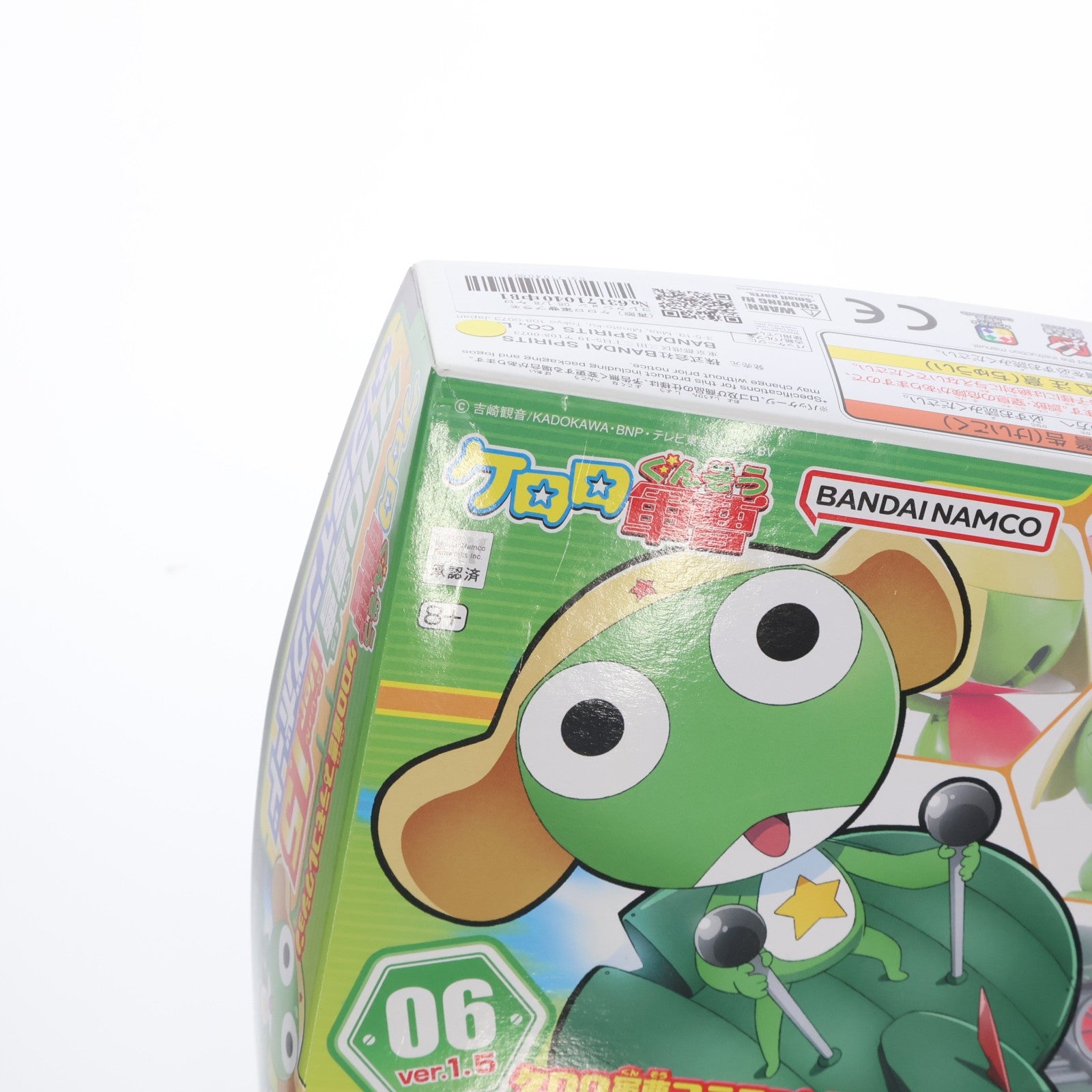 【中古即納】[PTM] ケロロ軍曹プラモコレクション 06 1/6 ケロロ軍曹 ver.1.5+フライングボード プラモデル バンダイスピリッツ(20190223)
