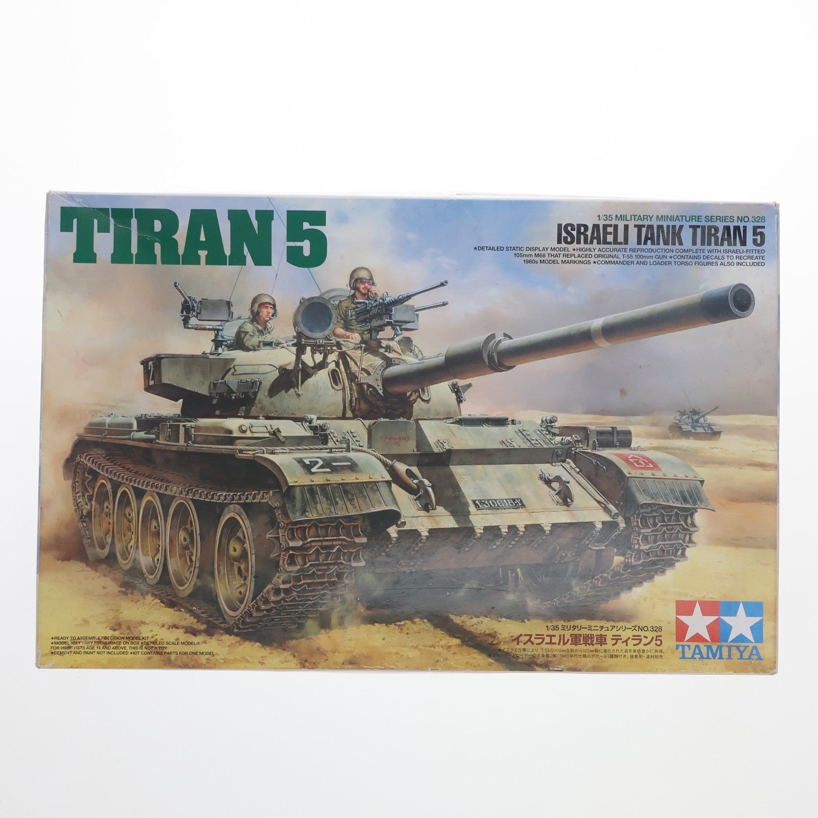 【中古即納】[PTM] ミリタリーミニチュアシリーズ No.328 1/35 イスラエル軍戦車 ティラン5 プラモデル(35328) タミヤ(20130330)