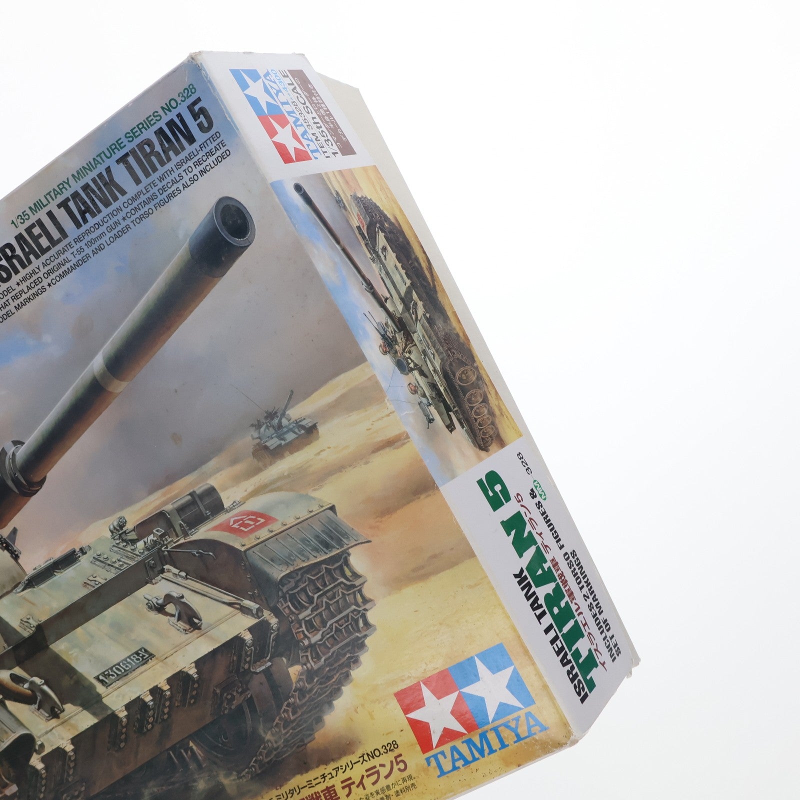 【中古即納】[PTM] ミリタリーミニチュアシリーズ No.328 1/35 イスラエル軍戦車 ティラン5 プラモデル(35328) タミヤ(20130330)