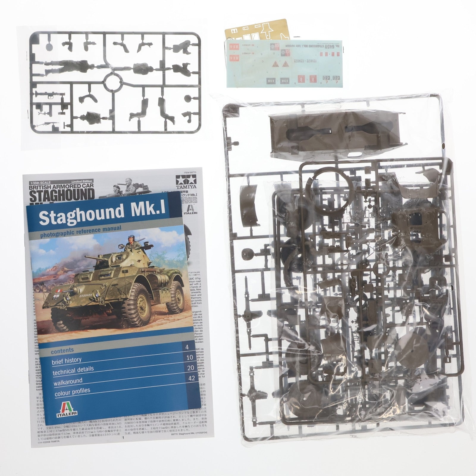 【中古即納】[PTM] ミリタリーミニチュアシリーズ No.328 1/35 イスラエル軍戦車 ティラン5 プラモデル(35328) タミヤ(20130330)