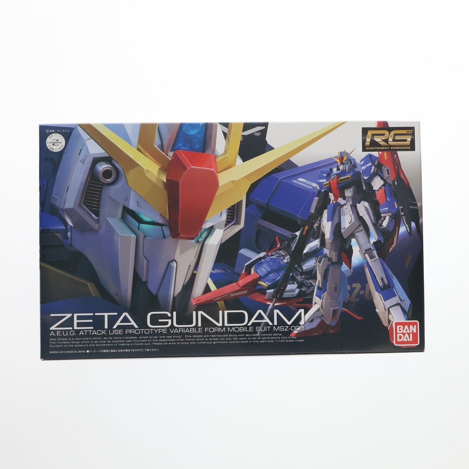 【中古即納】[PTM] RG 1/144 MSZ-006 ゼータガンダム 機動戦士Zガンダム プラモデル(0178539) バンダイ(20200930)