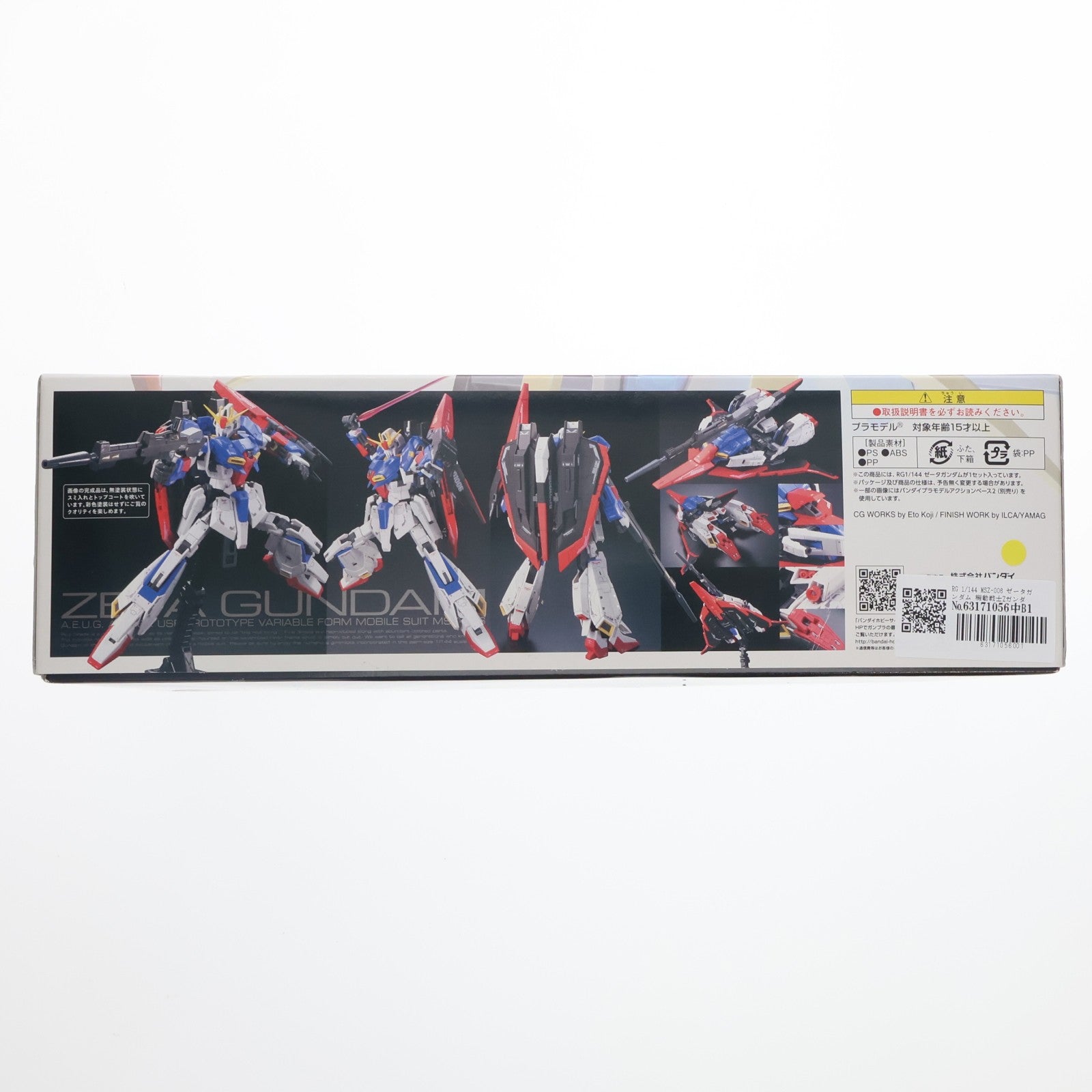 【中古即納】[PTM] RG 1/144 MSZ-006 ゼータガンダム 機動戦士Zガンダム プラモデル(0178539) バンダイ(20200930)