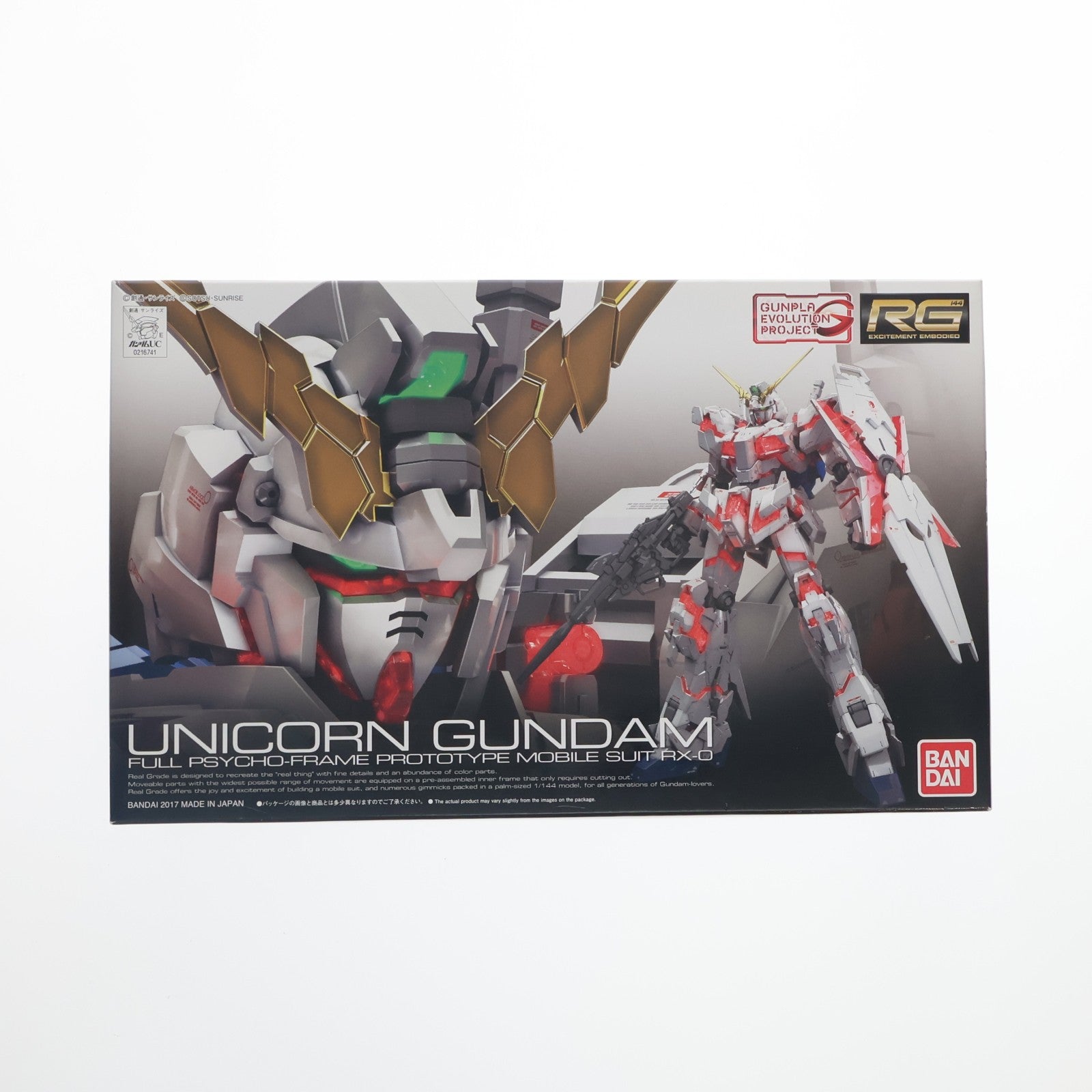 【中古即納】[PTM] RG 1/144 GUNPLA EVOLUTION PROJECT RX-0 ユニコーンガンダム 機動戦士ガンダムUC(ユニコーン) プラモデル(0216741) バンダイ(20171118)